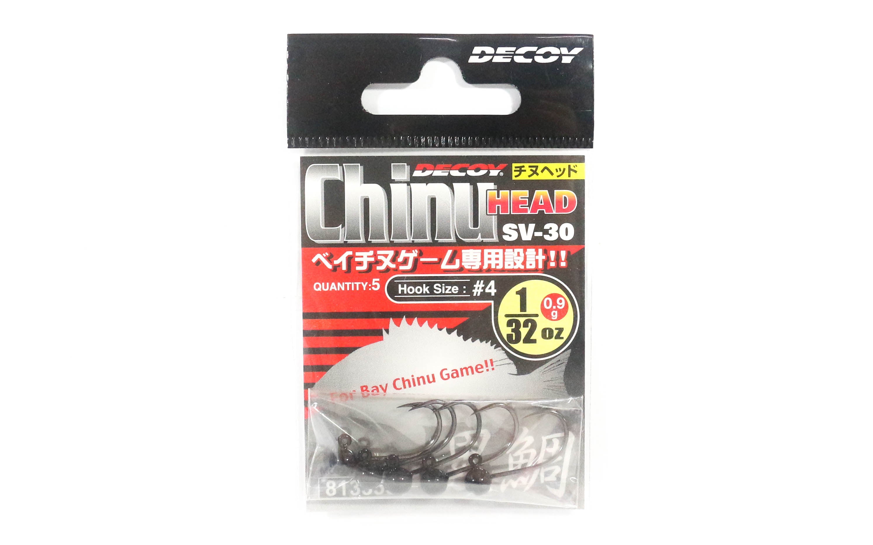 Decoy SV-30 Jig Head Chinu Head Heavy Duty Hook Size 4 , 1/32 oz (3355)