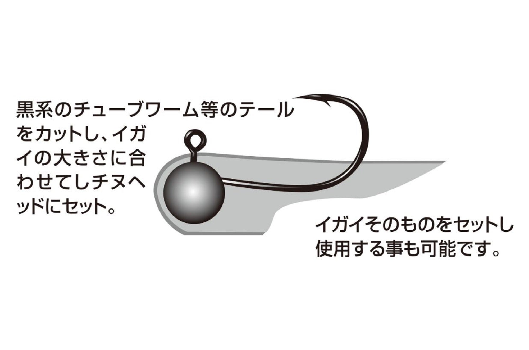 Decoy SV-30 Jig Head Chinu Head Heavy Duty Hook Size 4 , 1/16 oz (3362)