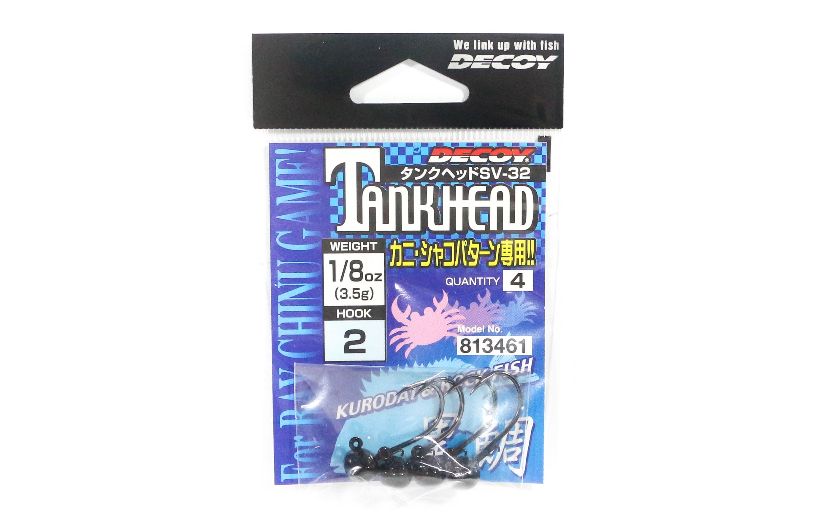 Decoy SV-32 Jig Head Tank Head Heavy Duty Hook Size 2 , 1/8 oz (3461)