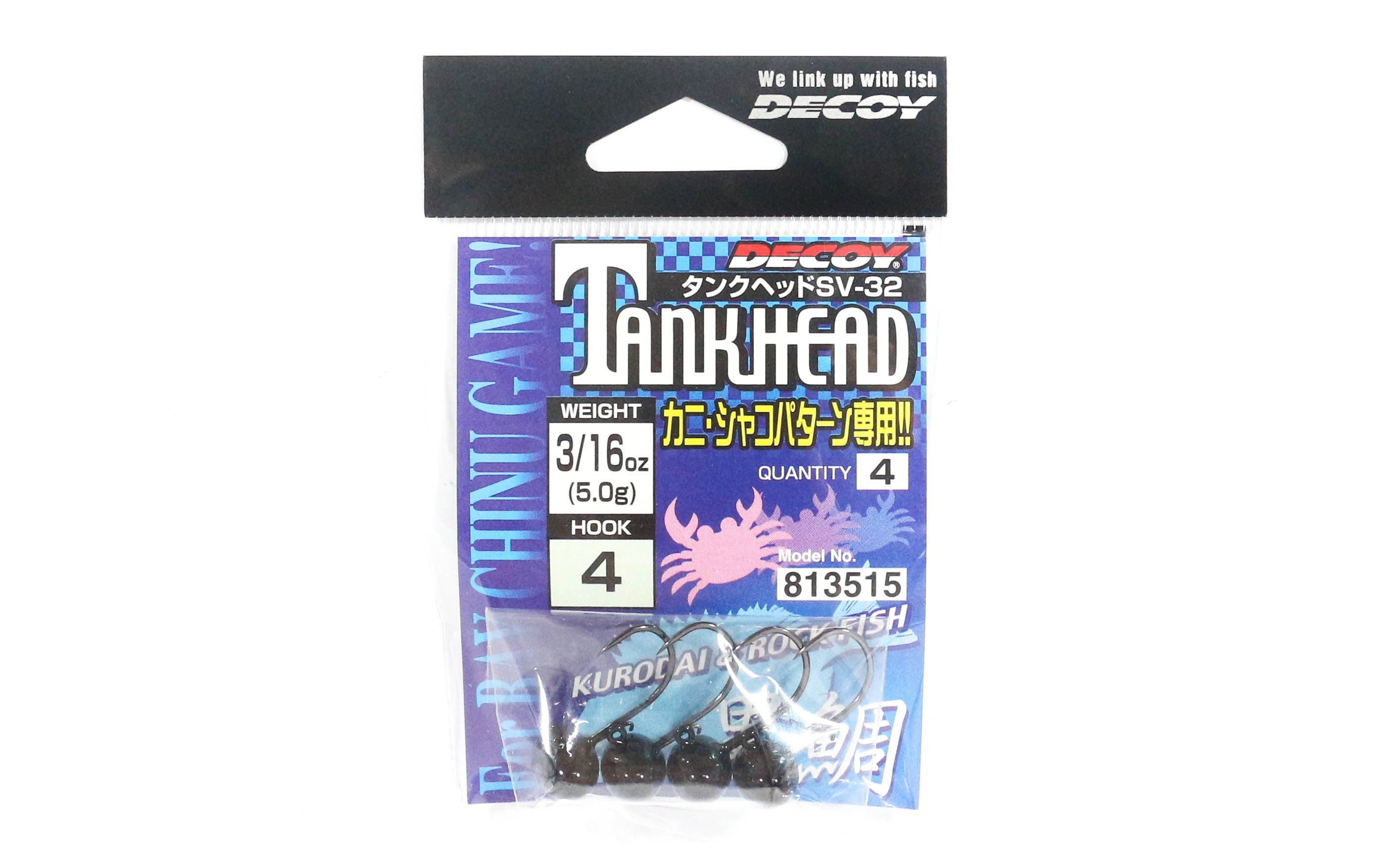 Decoy SV-32 Jig Head Tank Head Heavy Duty Hook Size 4 , 3/16 oz (3515)