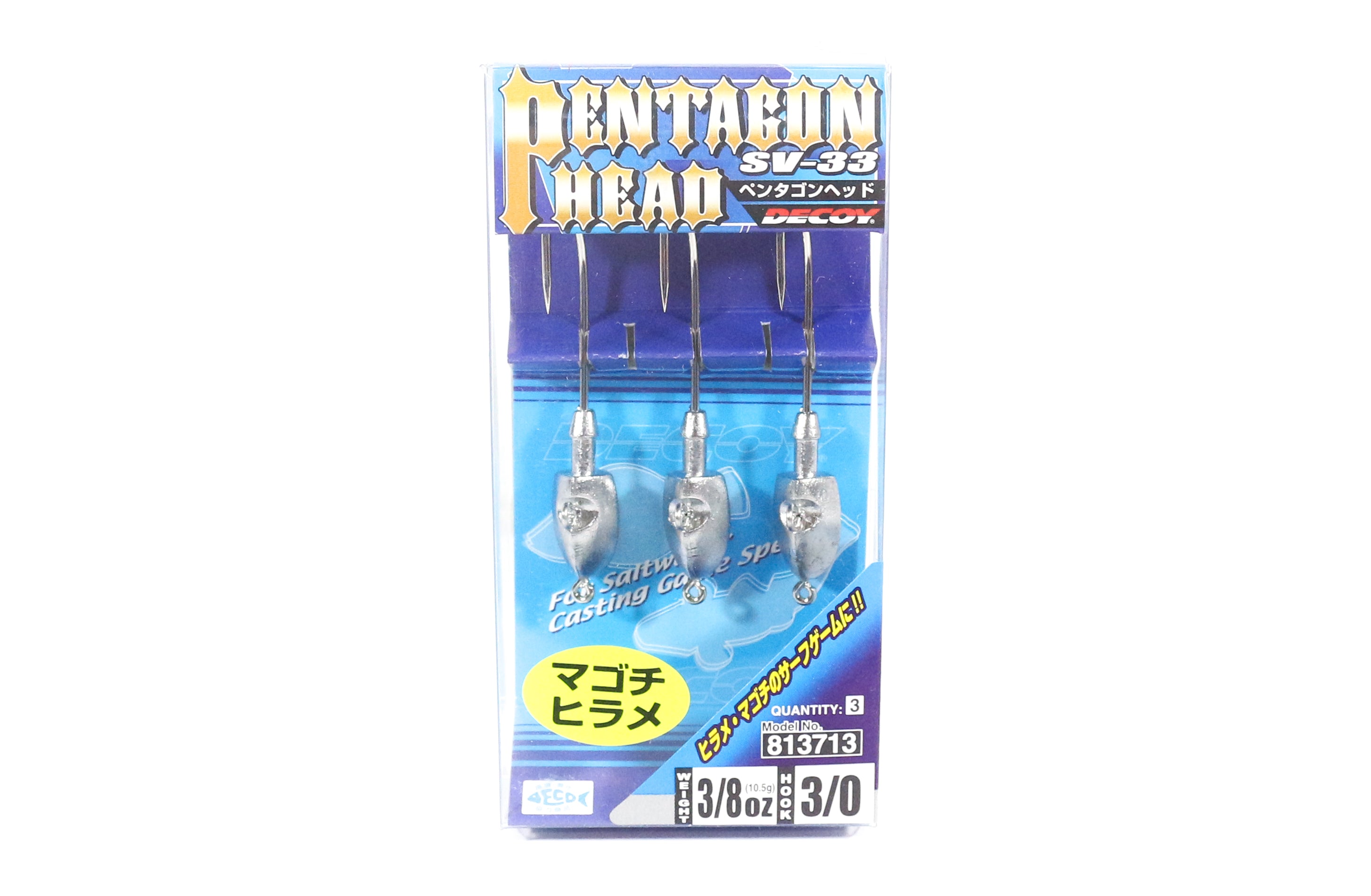 Decoy SV-33 Jig Head Pentagon Head size 3/0 , 3/8 oz (3713)