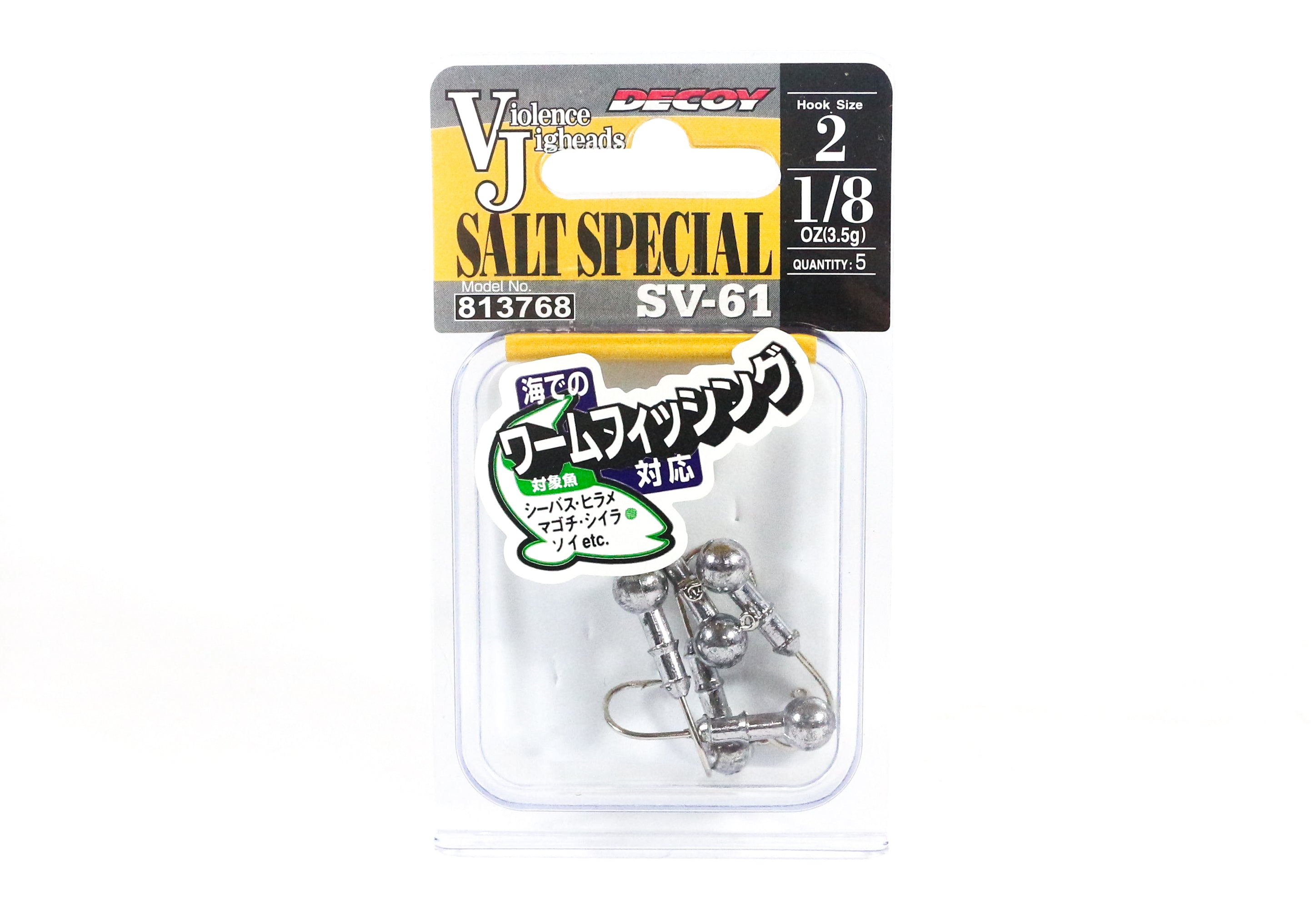 Decoy SV-61 Jig Head Salt Special Hook Size 2 , 1/8 oz (3768)