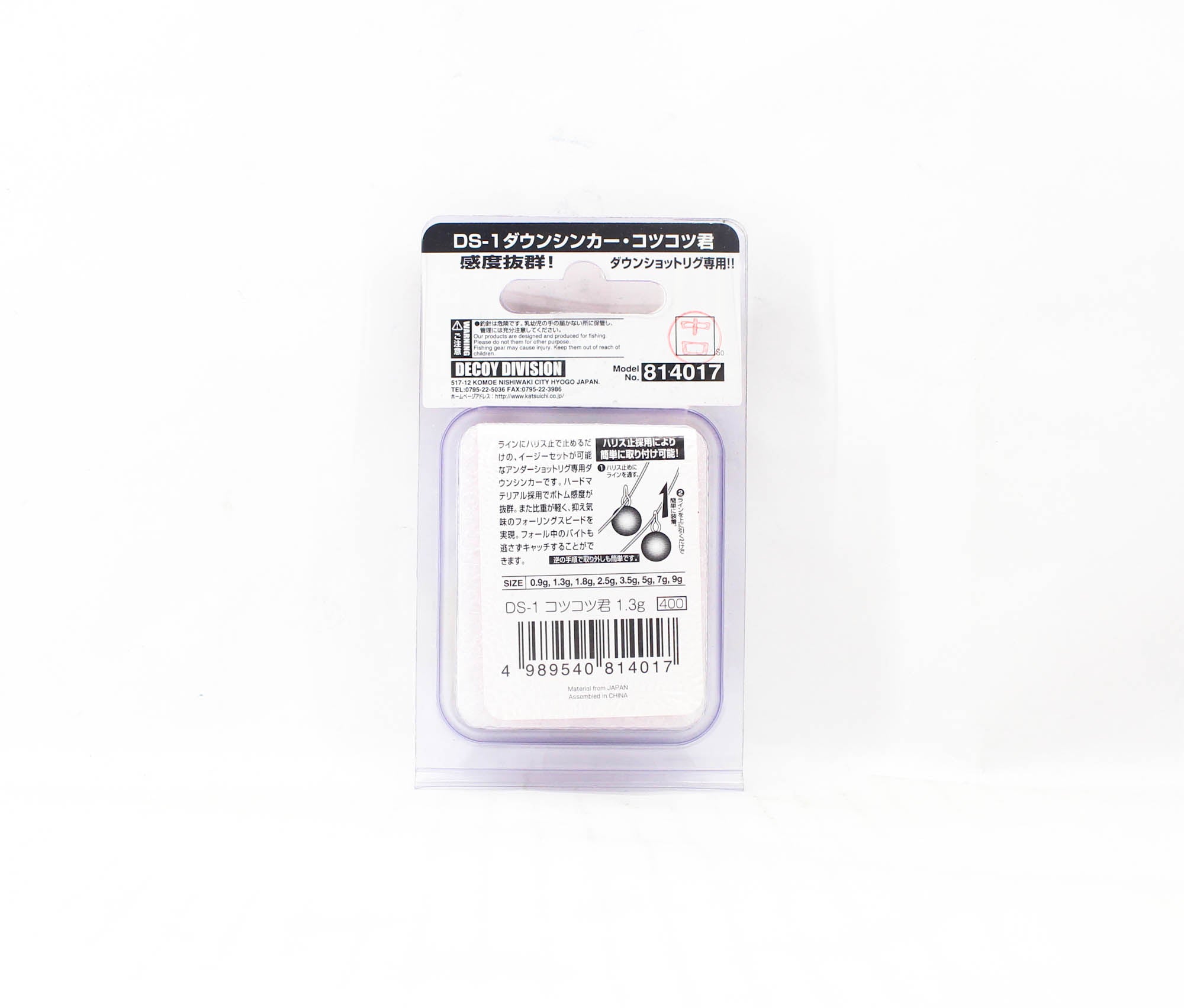 Decoy DS-1 Sinker Type Kotsu Kun Size 3/64 oz (4017)