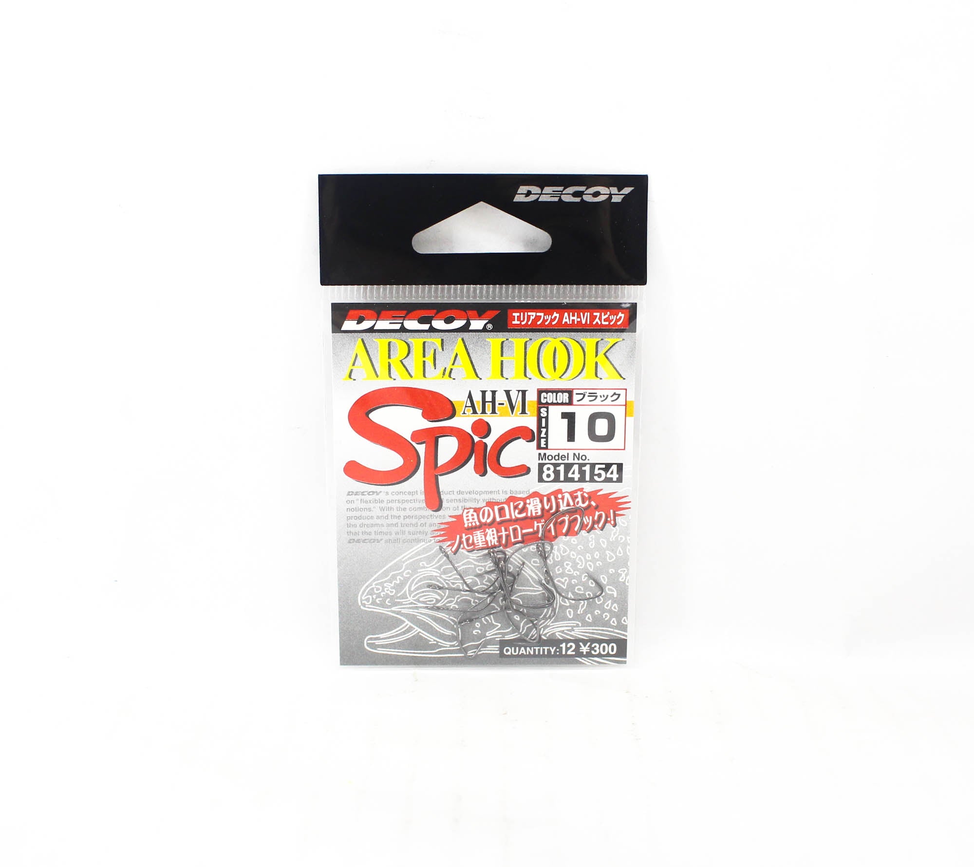 Decoy AH-6 Spic Area Plugging Single Lure Hooks Size 10 (4154)