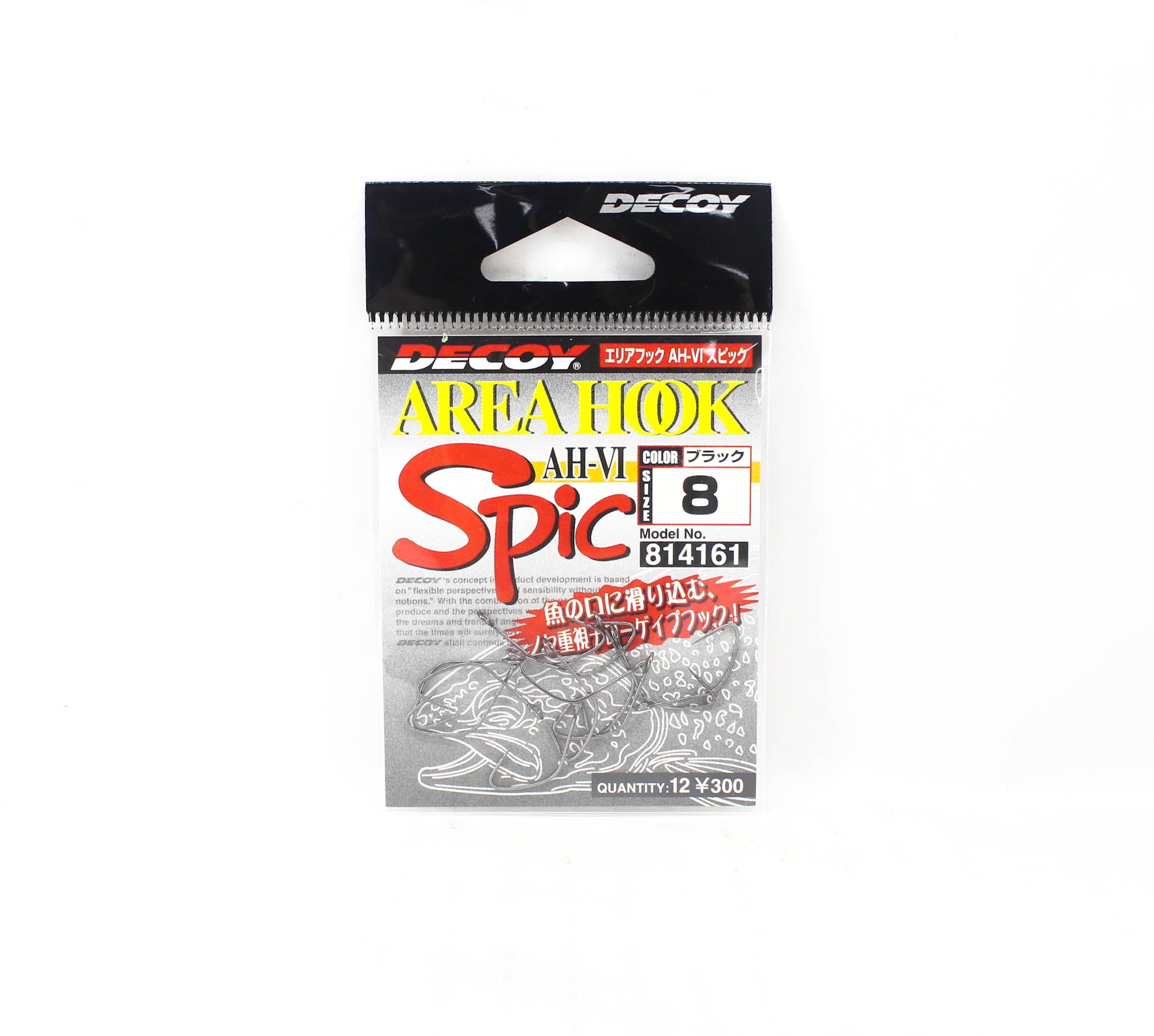 Decoy AH-6 Spic Area Plugging Single Lure Hooks Size 8 (4161)