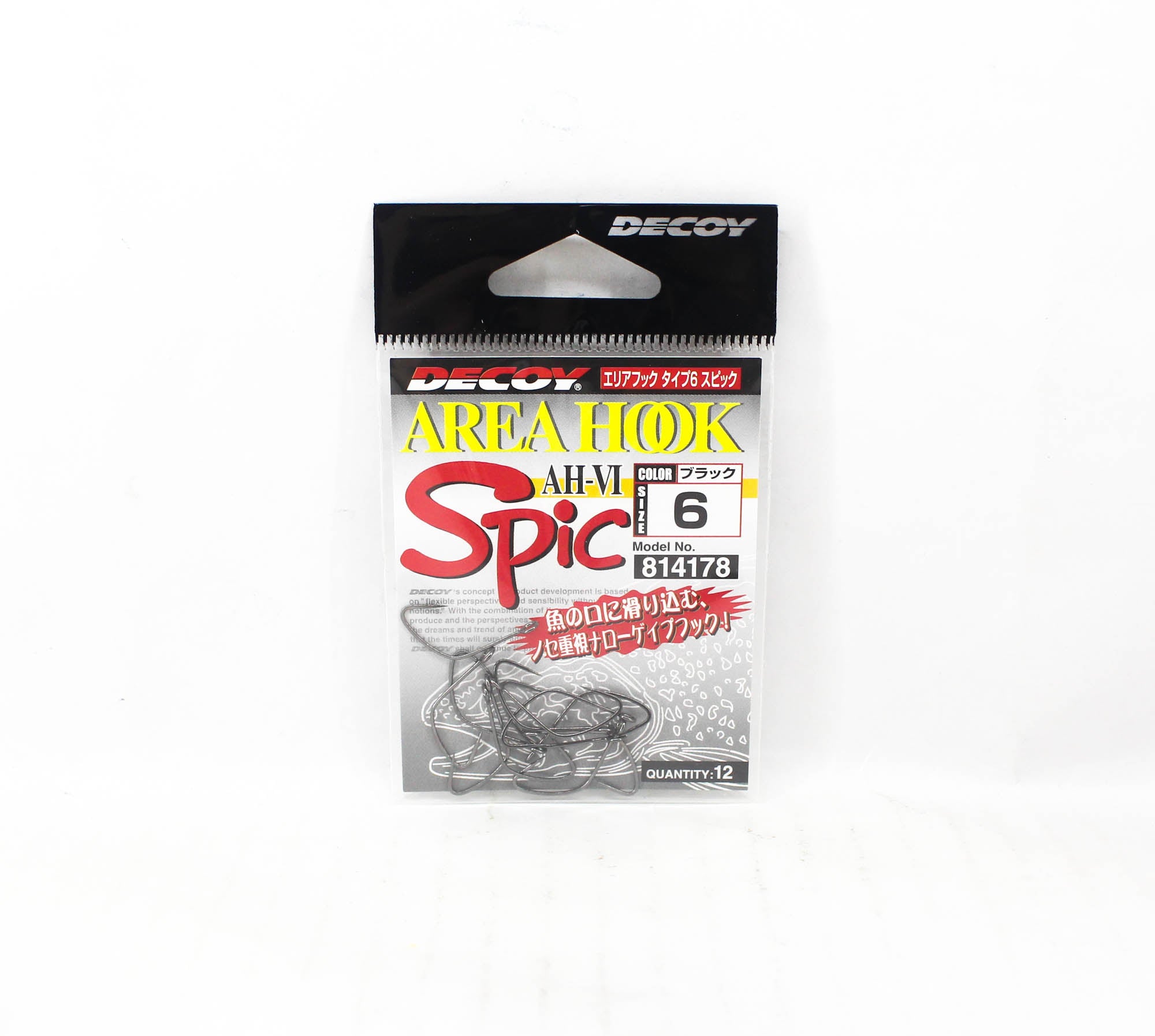 Decoy AH-6 Spic Area Plugging Single Lure Hooks Size 6 (4178)
