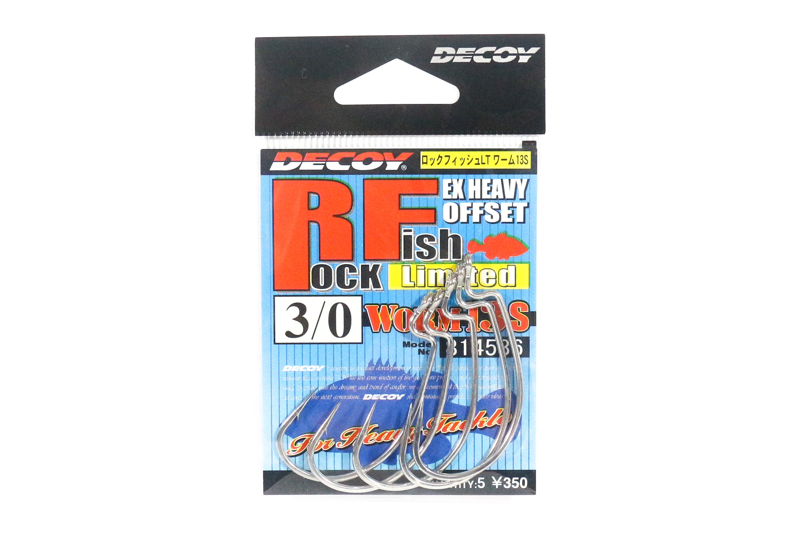 Decoy Worm 13S Rock Fish Ltd Extra Heavy Duty Worm Hooks Size 3/0 (4536)