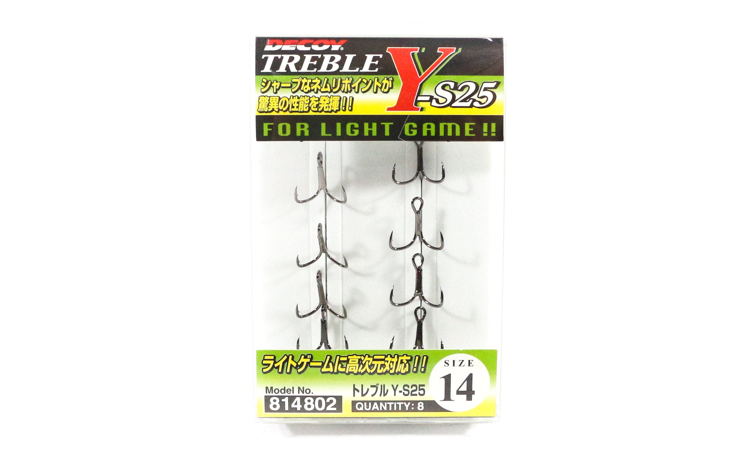 Decoy Y-S25 Treble Hook Light Game Treble Hooks Size 14 (4802)