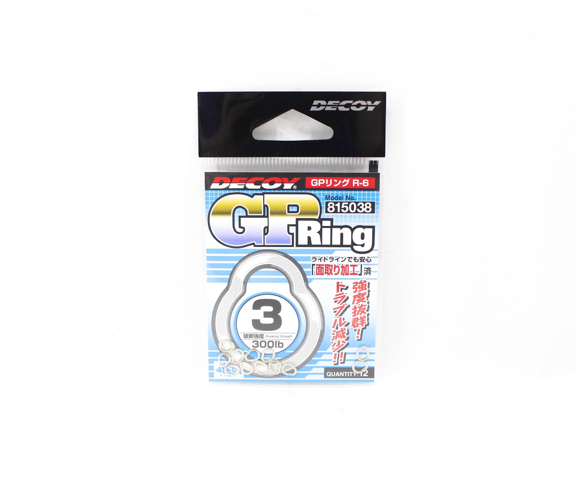 Decoy R-6 GP Ring Super Strong and Small Solid Rings Size 3 (5038)