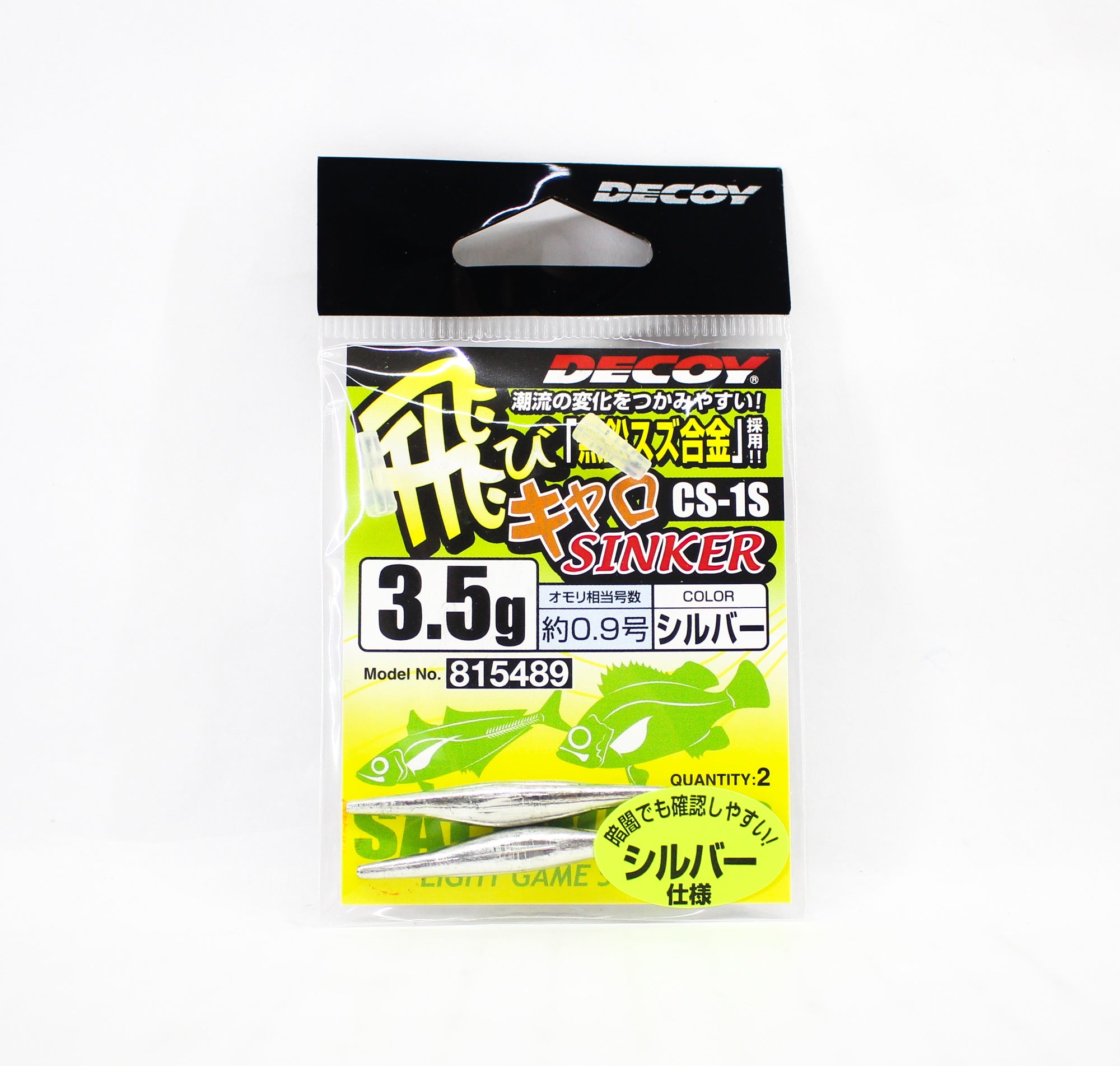 Decoy CS-1S Caro Sinker Tuning Weight Size 3.5 grams (5489)