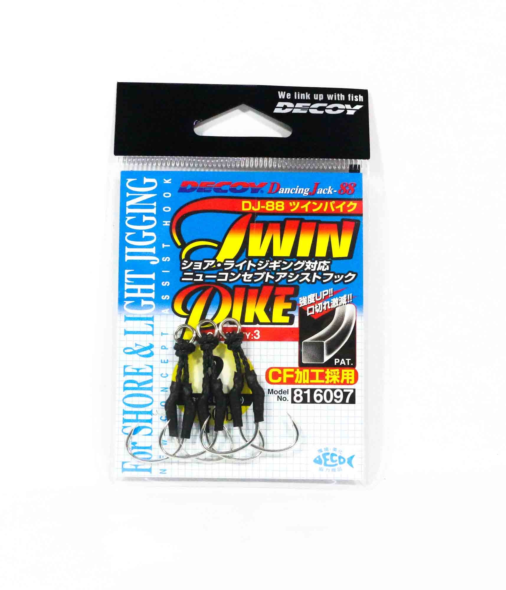 Decoy DJ-88 Twin Pike Assist Hooks Size 2 (6097)