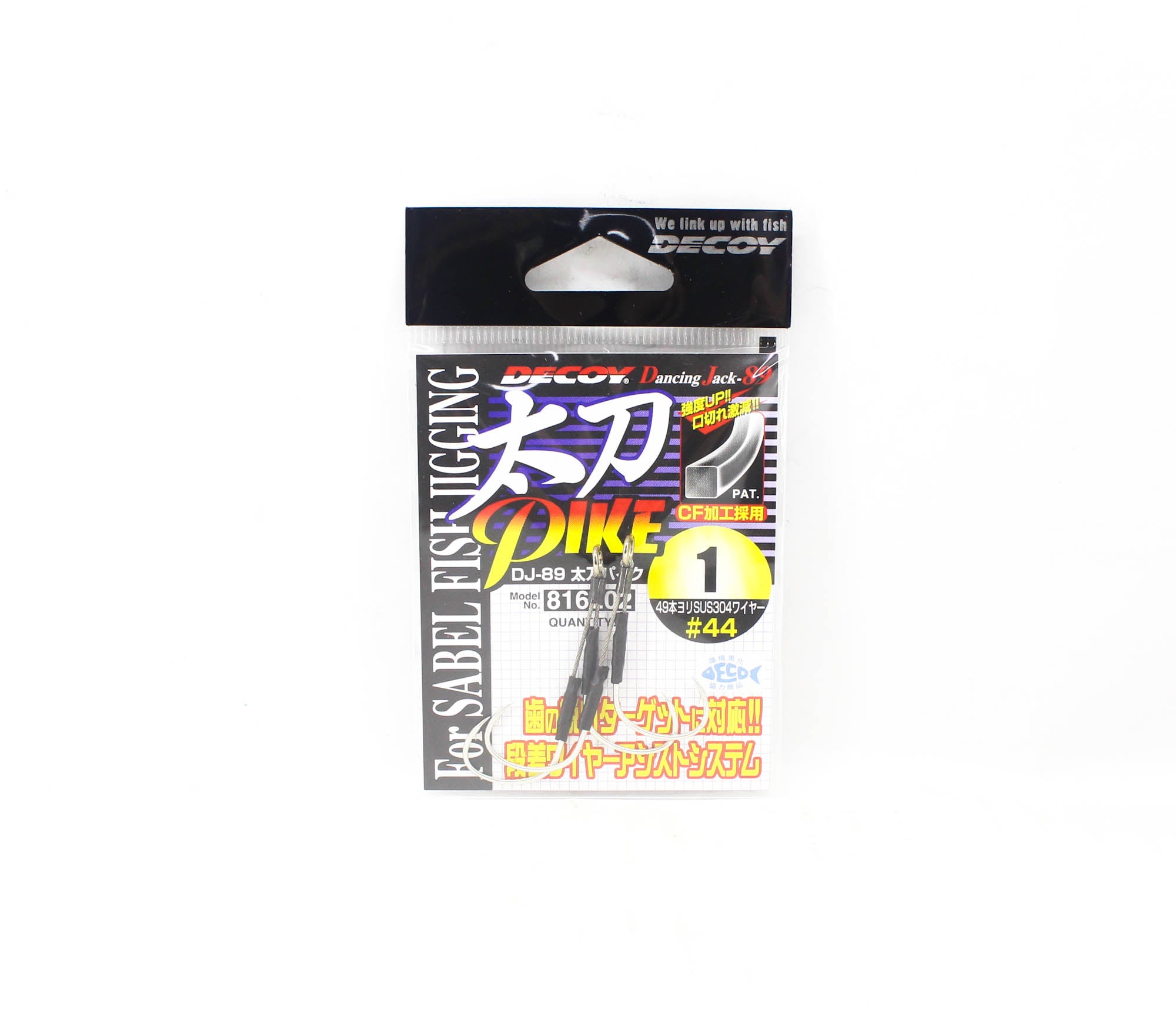 Decoy DJ-89 Tachi Pike Steel Wire Twin Assist Hooks Size 1 (6202)