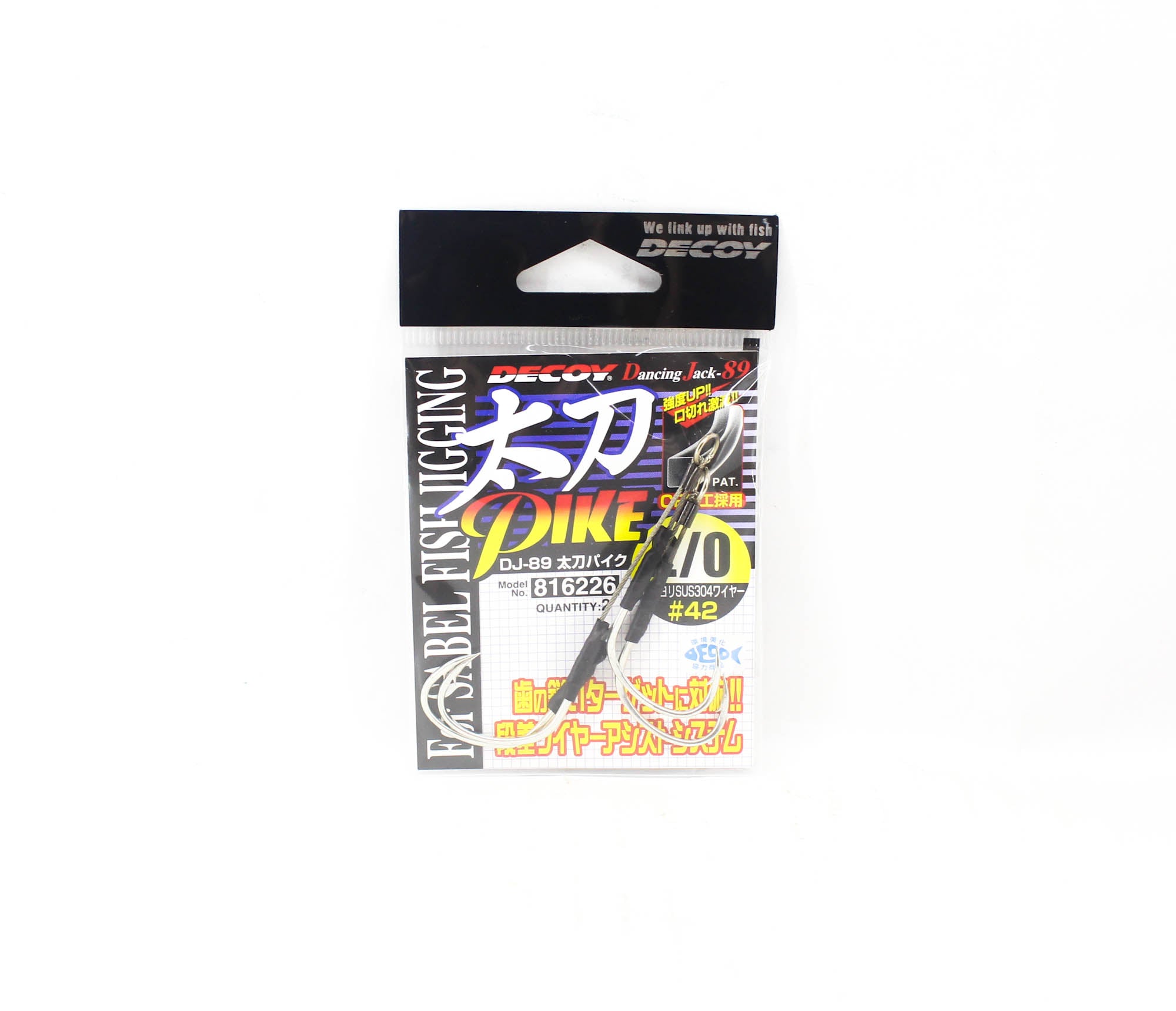 Decoy DJ-89 Tachi Pike Steel Wire Twin Assist Hooks Size 2/0 (6226)