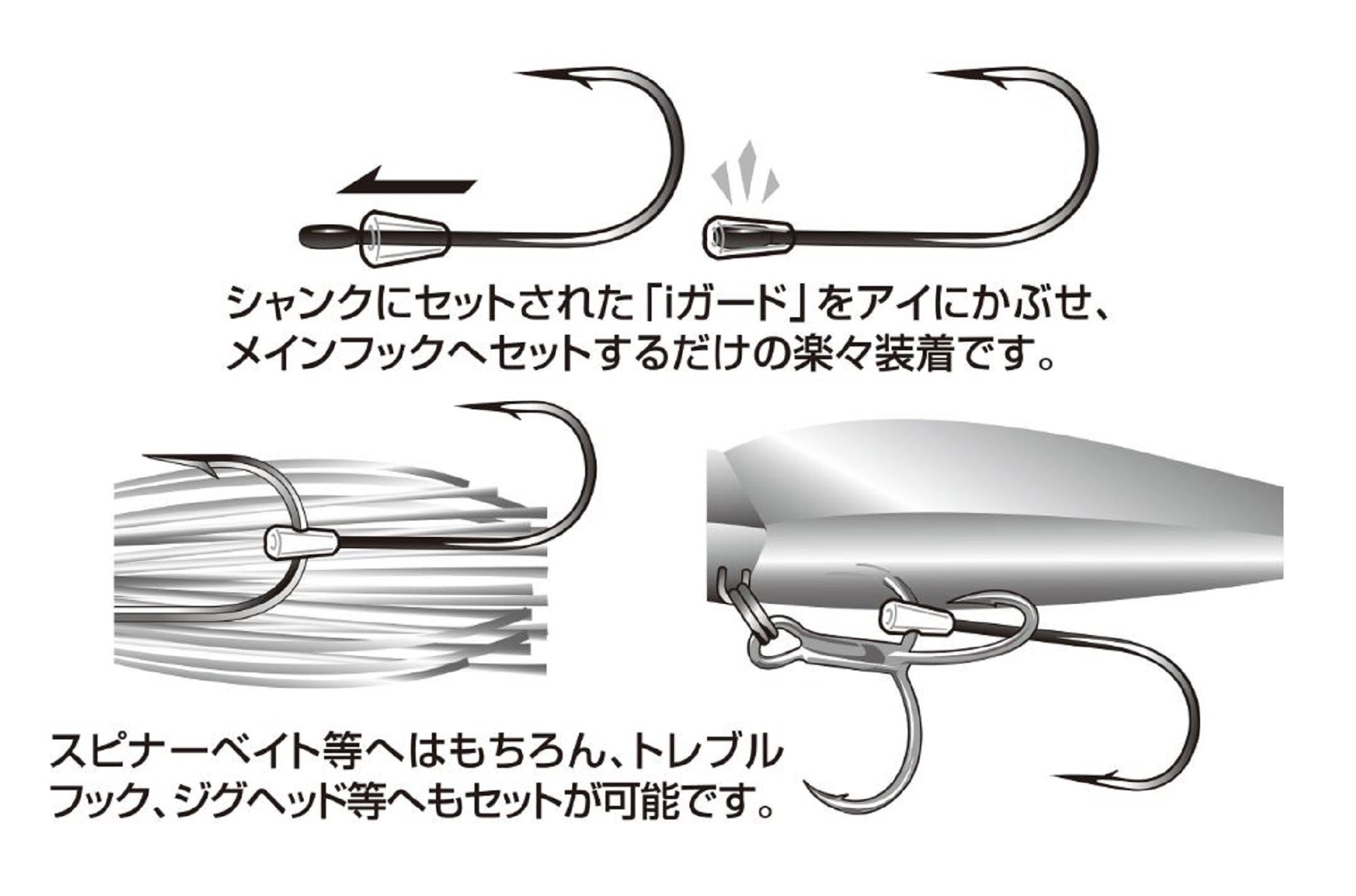 Decoy TH-II Trailer Hook Chaser with I Guard Size 2 (6295)