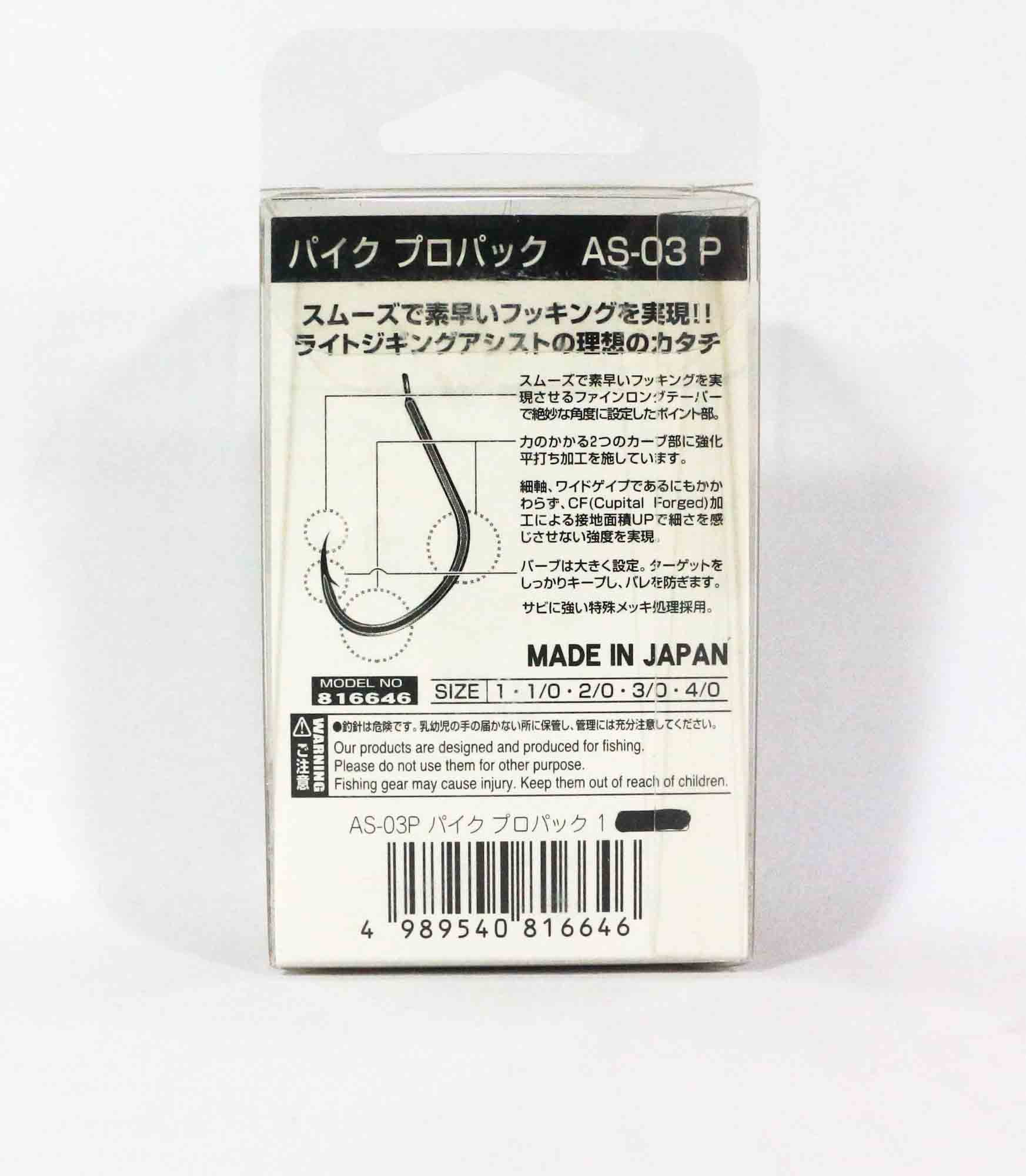 Decoy AS-03P Pro Pack Jigging Single Pike Size 1 (6646)