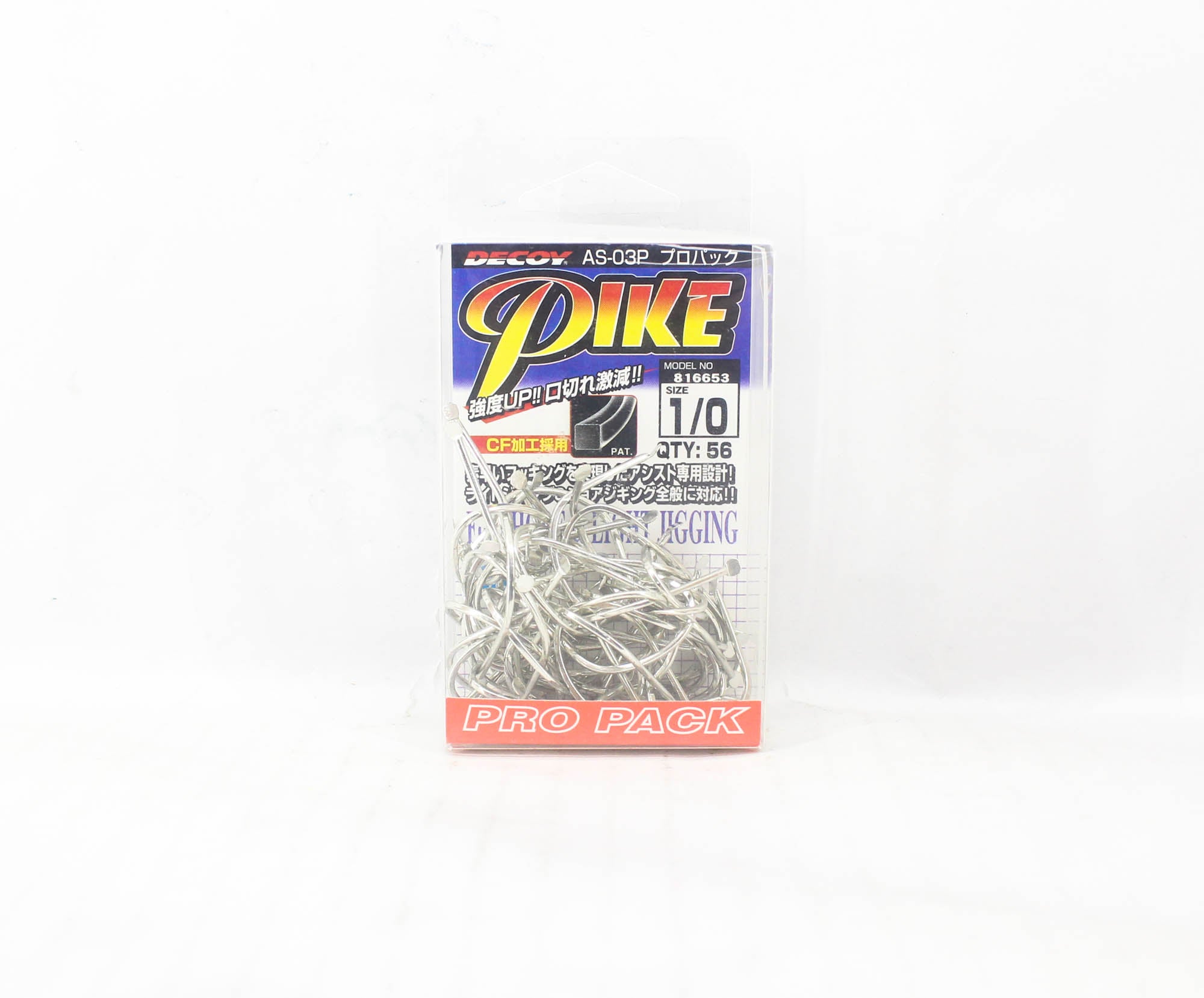 Decoy AS-03P Pro Pack Jigging Single Pike Size 1/0 (6653)
