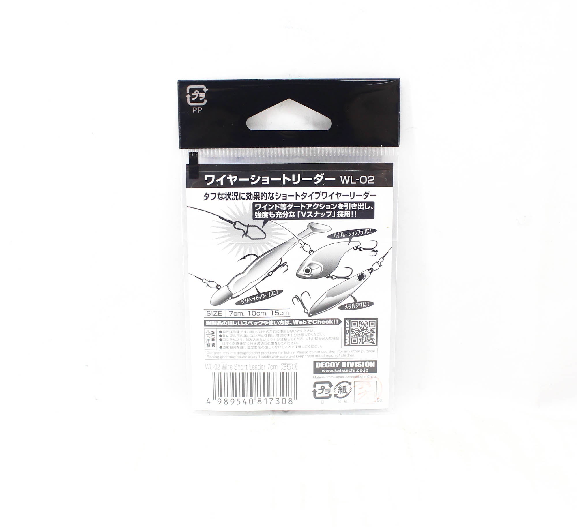 Decoy WL-02 48-7 cm Wire Short Leader Size 2 Snap (7308)