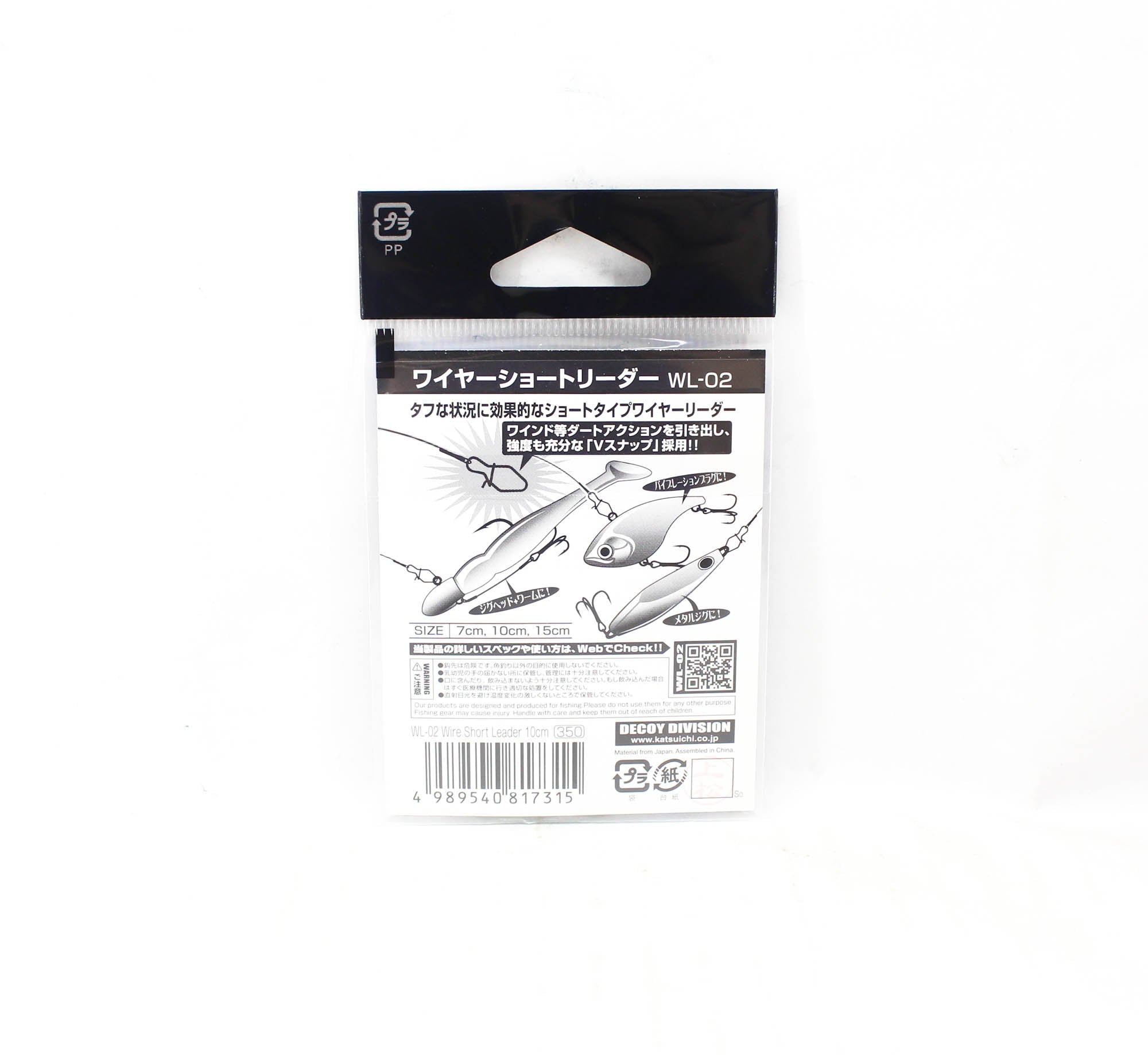 Decoy WL-02 48-10 cm Wire Short Leader Size 2 Snap (7315)
