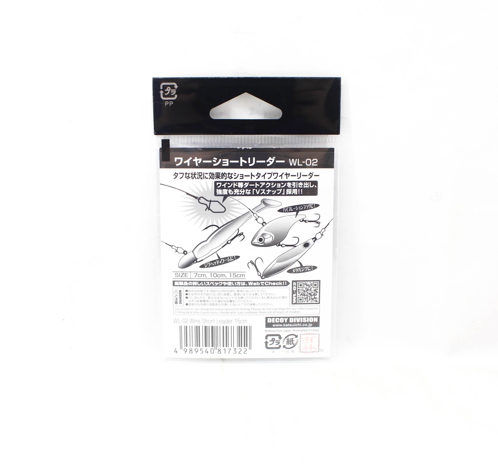 Decoy WL-02 48-15 cm Wire Short Leader Size 2 Snap (7322)