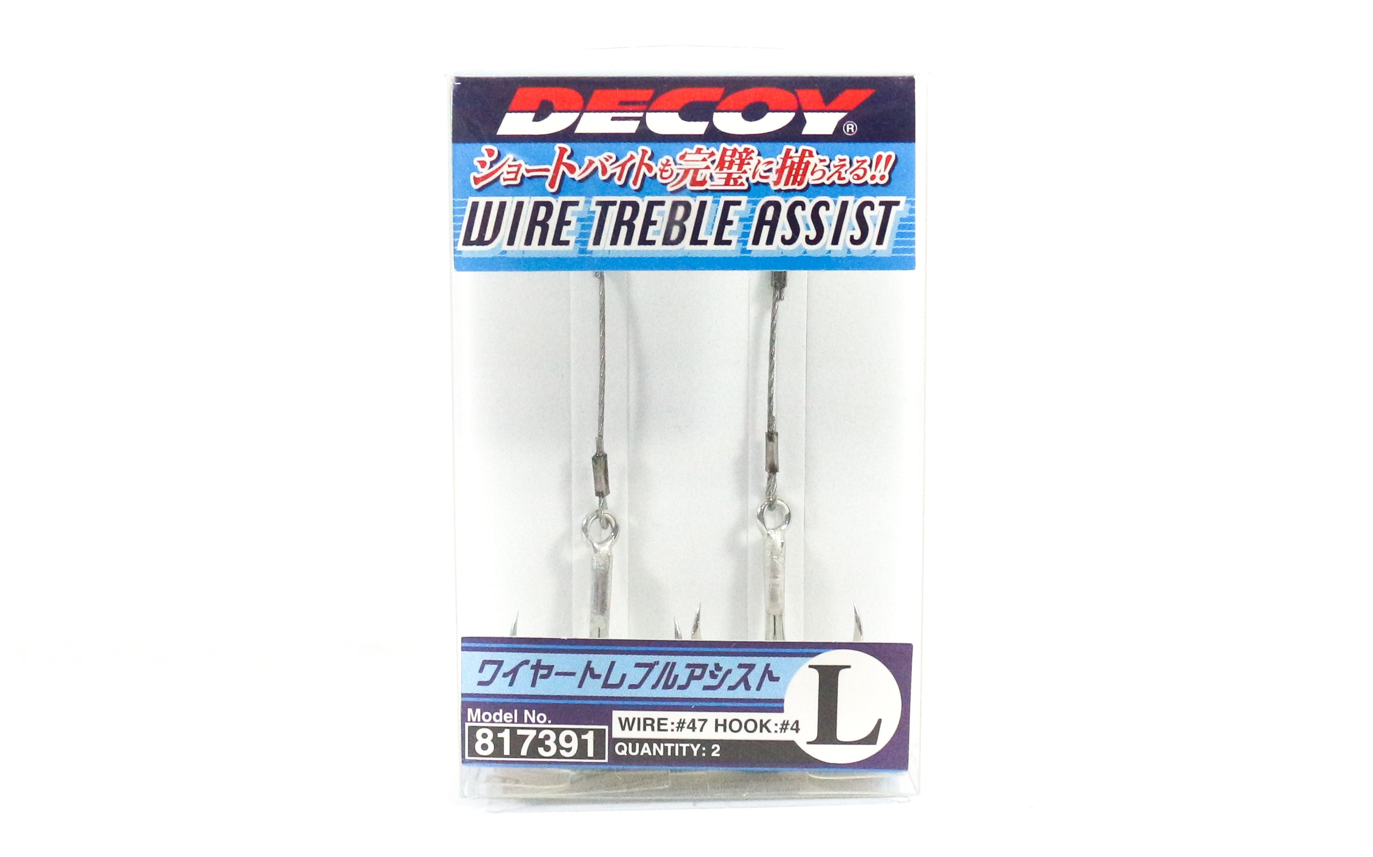 Decoy WA-21 Wire Treble Assist Hook Size L (4) (7391)