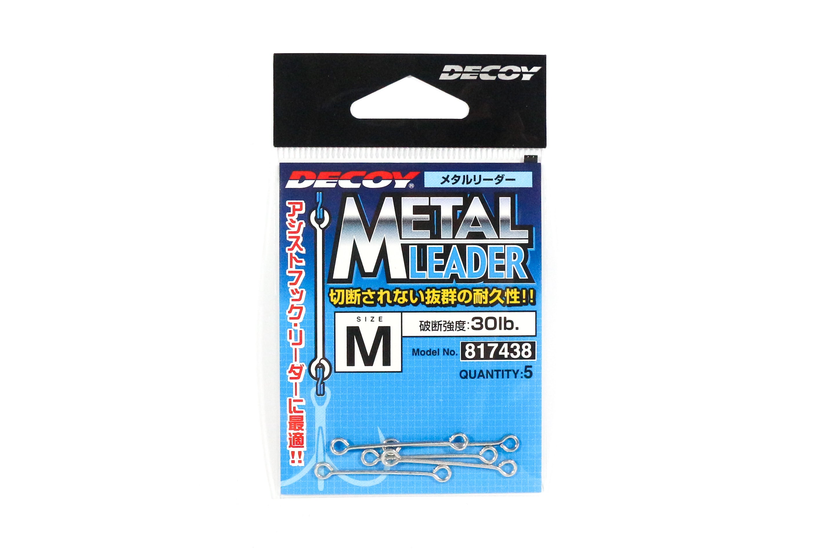 Decoy R-8 Metal Leader Assist for Jigging Size M-3 cm (7438)