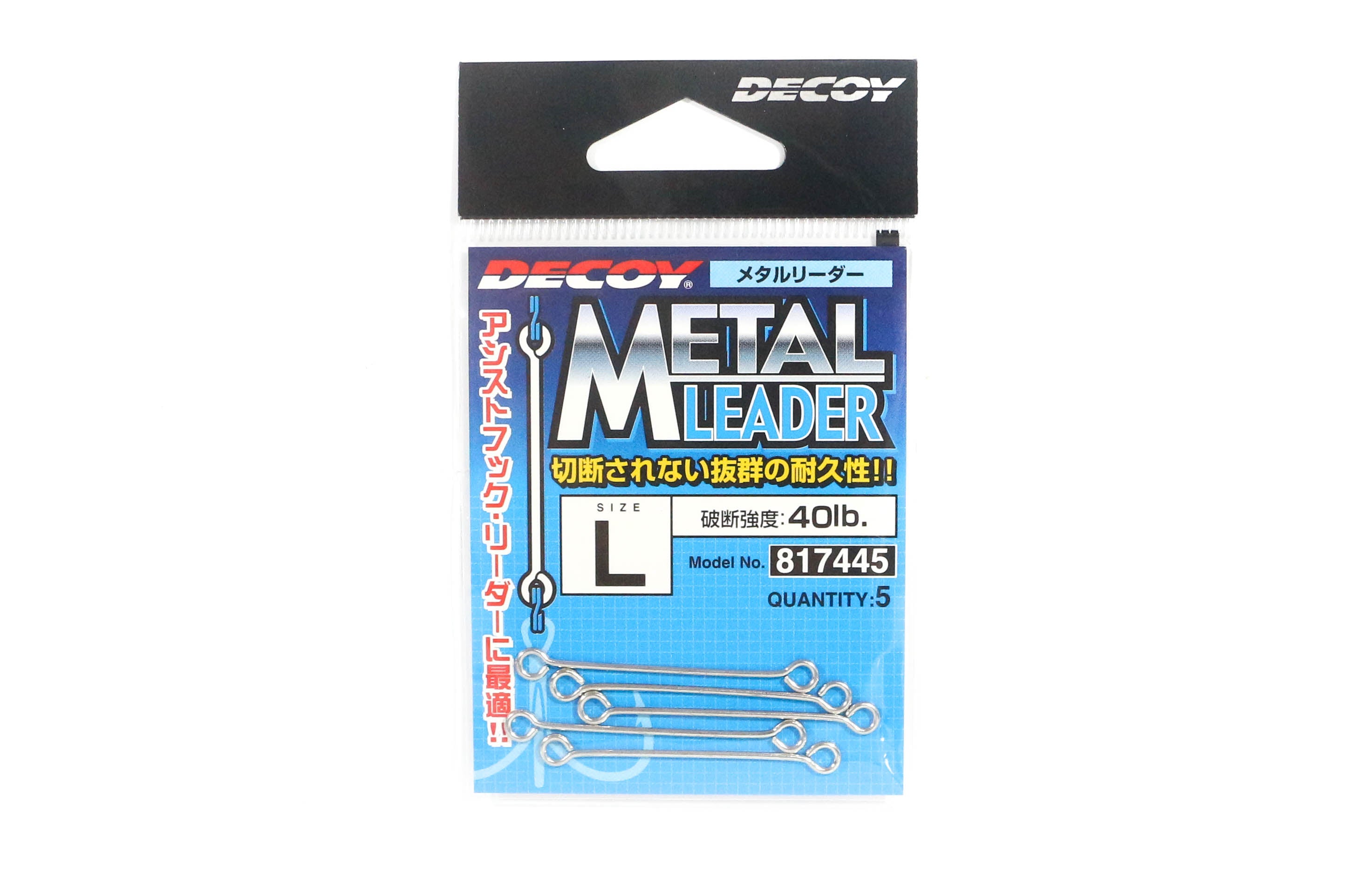 Decoy R-8 Metal Leader Assist for Jigging Size L-4 cm (7445)