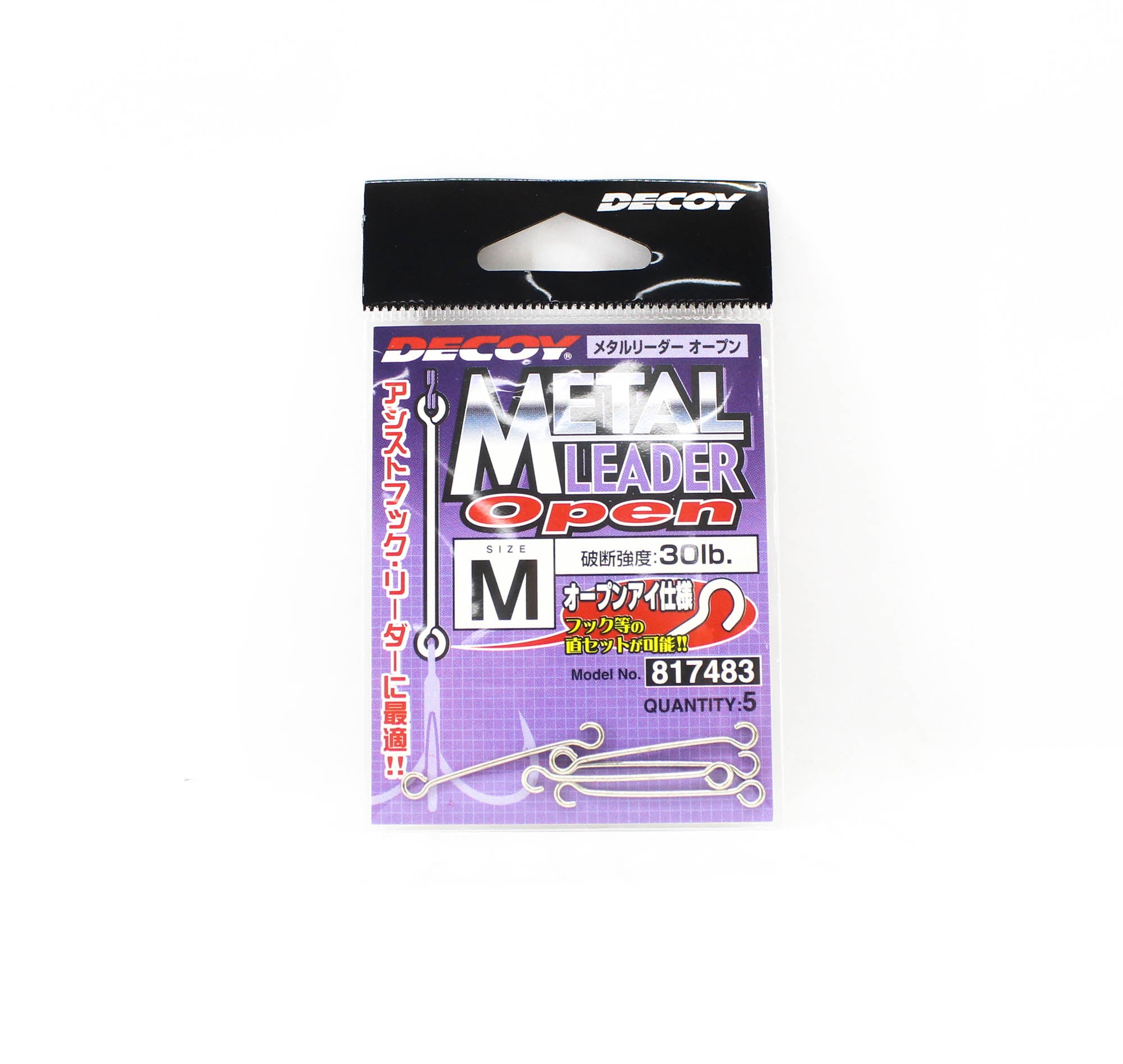 Decoy R-9 Metal Leader Open Size M (7483)