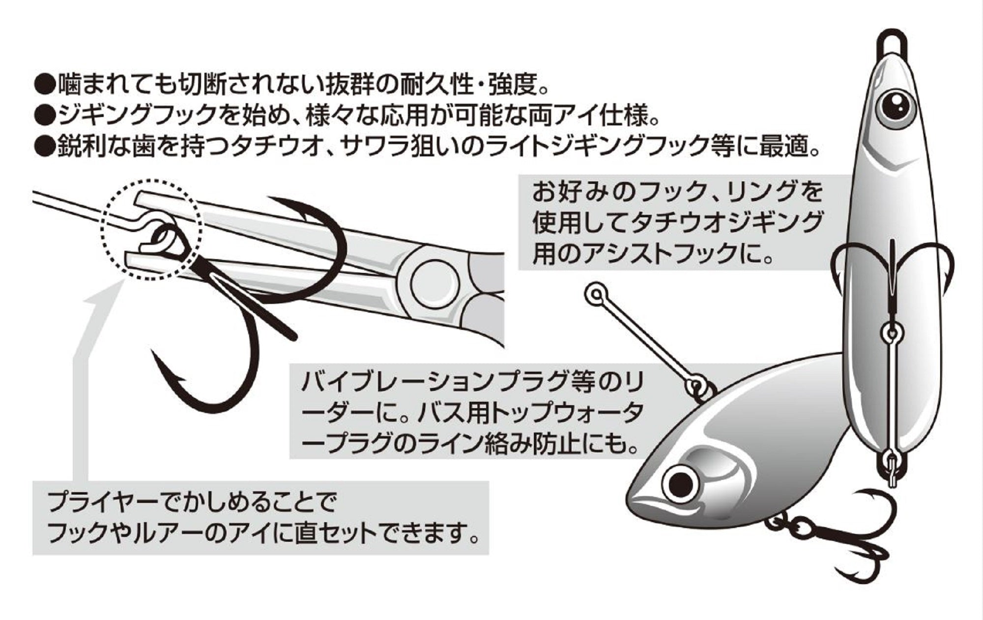 Decoy R-9 Metal Leader Open Size L (7490)