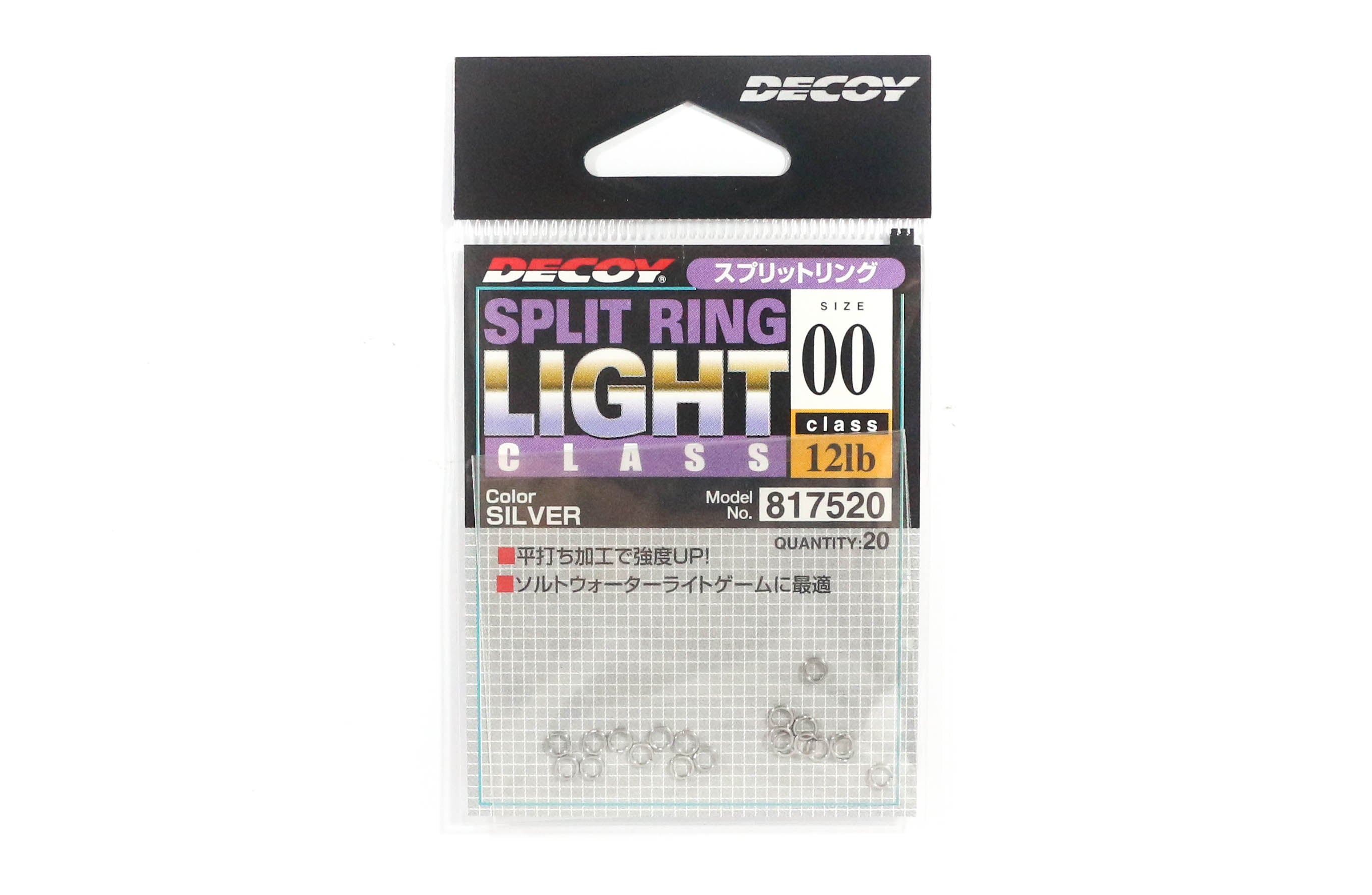 Decoy R-4 Split Rings Light Class Silver Size 00 (7520)