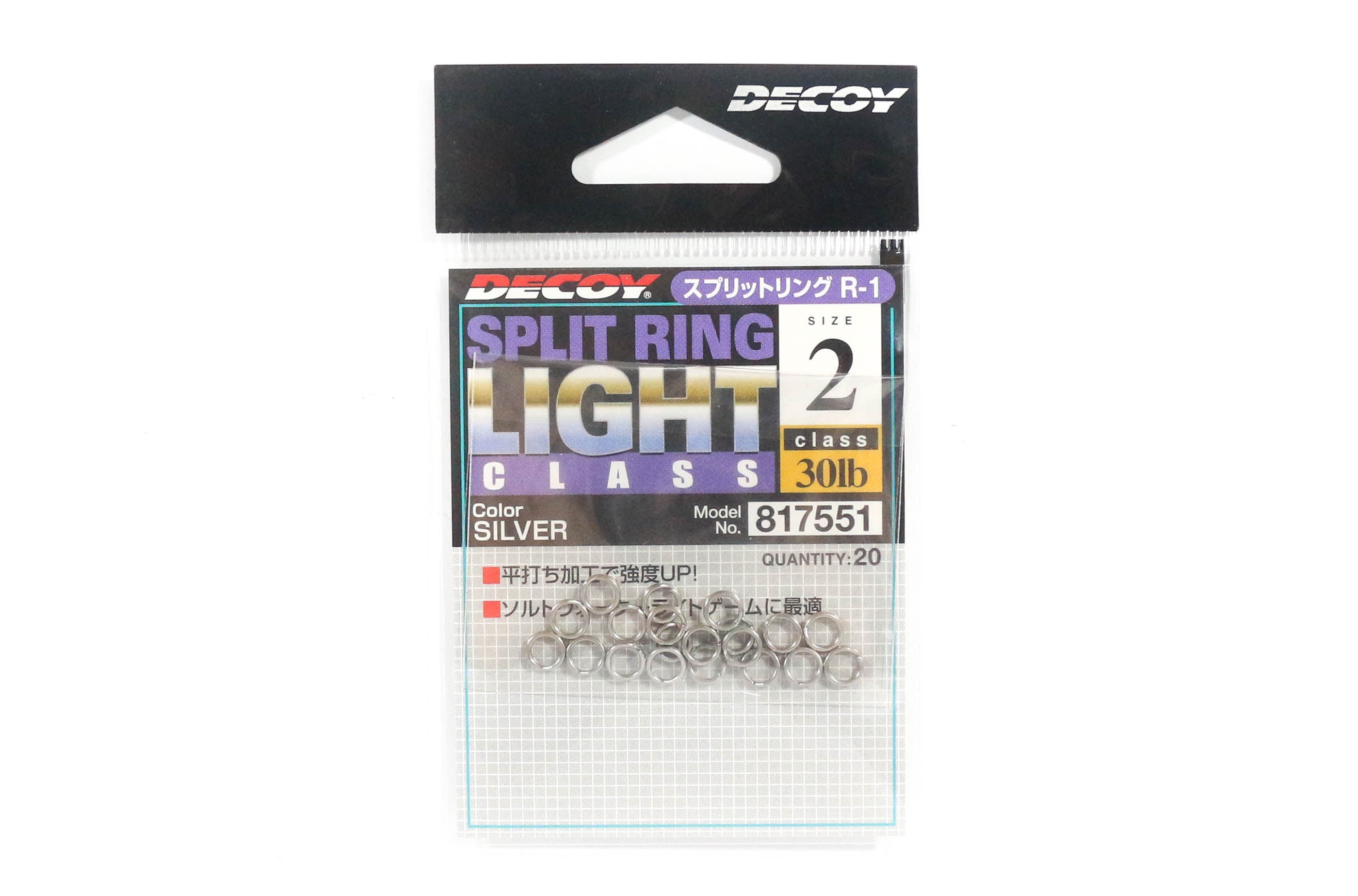 Decoy R-4 Split Rings Light Class Silver Size 2 (7551)