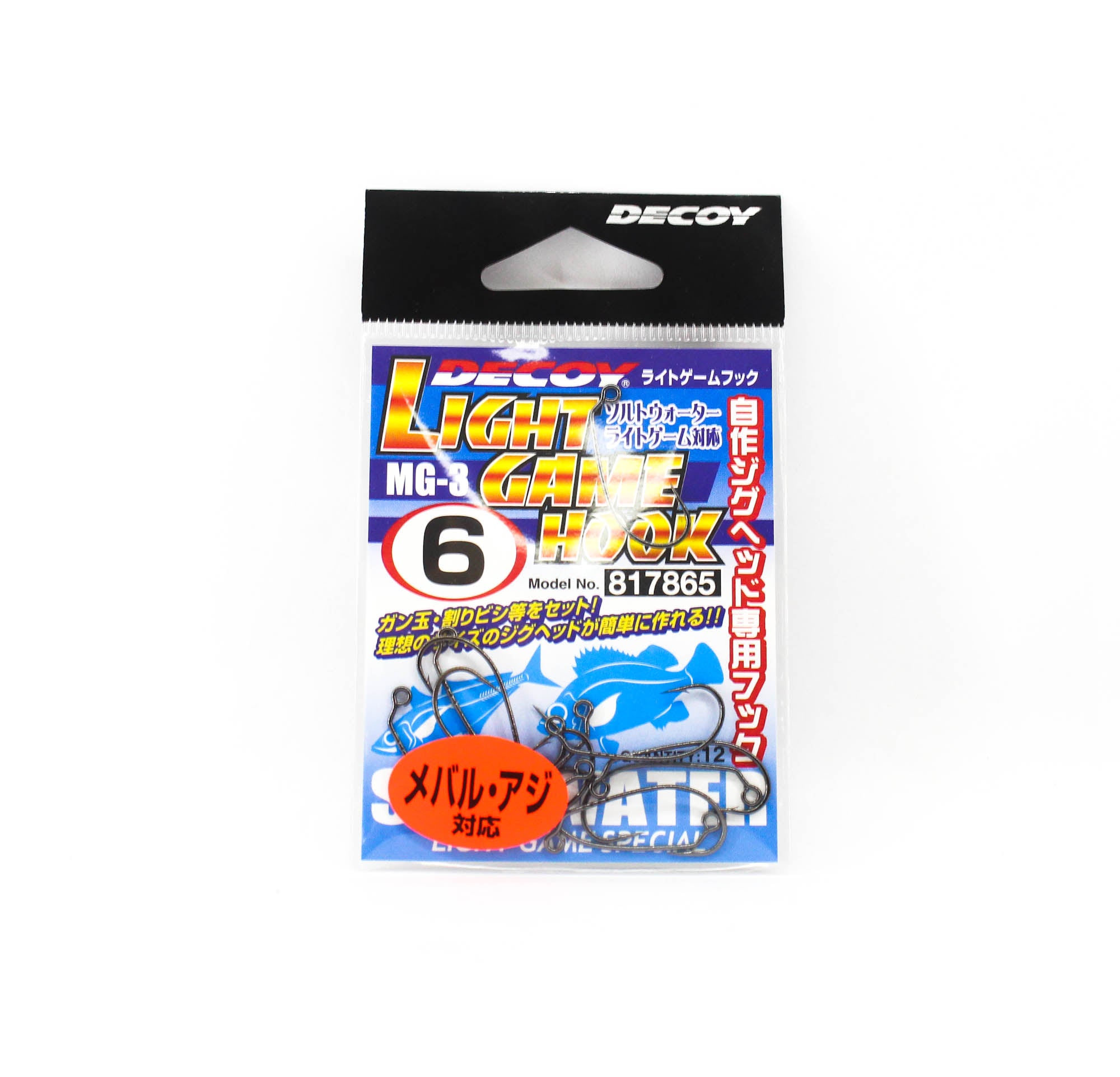Decoy MG-3 Light Game Hook Size 6 (7865)