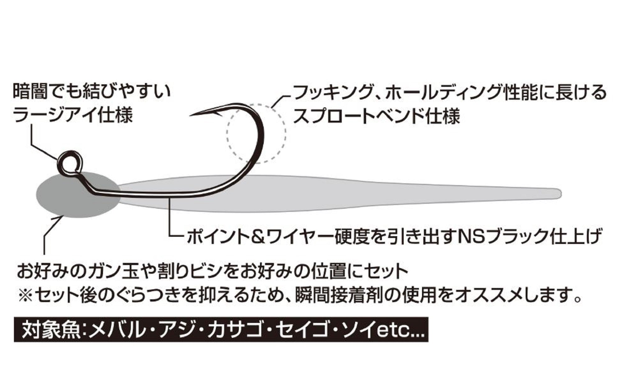 Decoy MG-3 Light Game Hook Size 4 (7872)