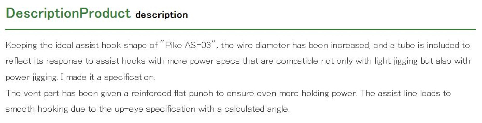 Decoy JS-3 Jigging Single Pike Type R Size 2/0 (7933)