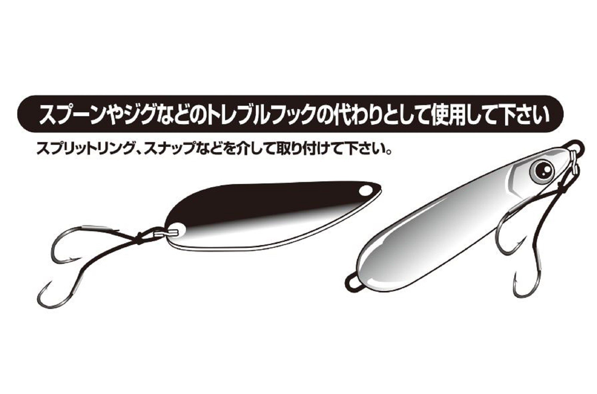 Decoy DJ-54 Spoon Lure Assist Hooks Rigged Size M (2) (8022)