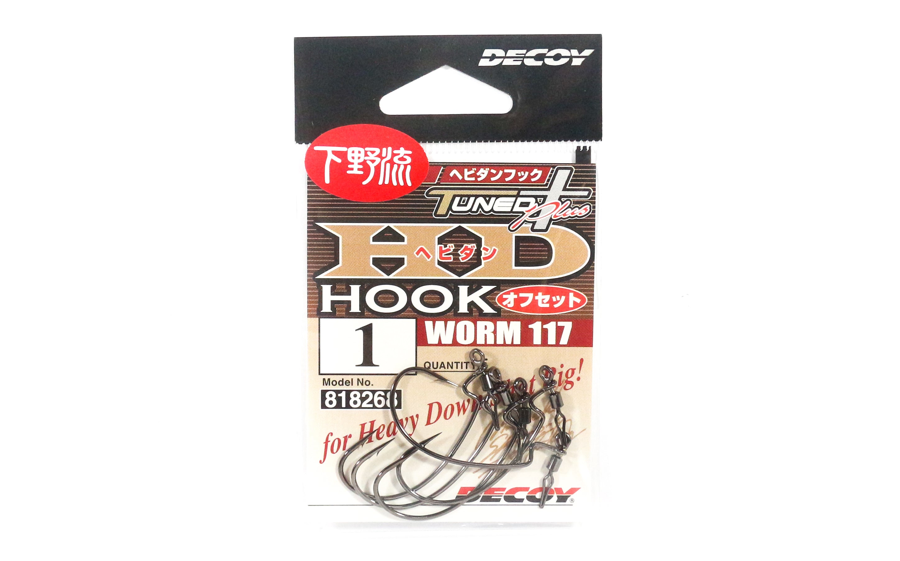 Decoy Worm 117HD Heavy Down Shot Size 1 (8268)