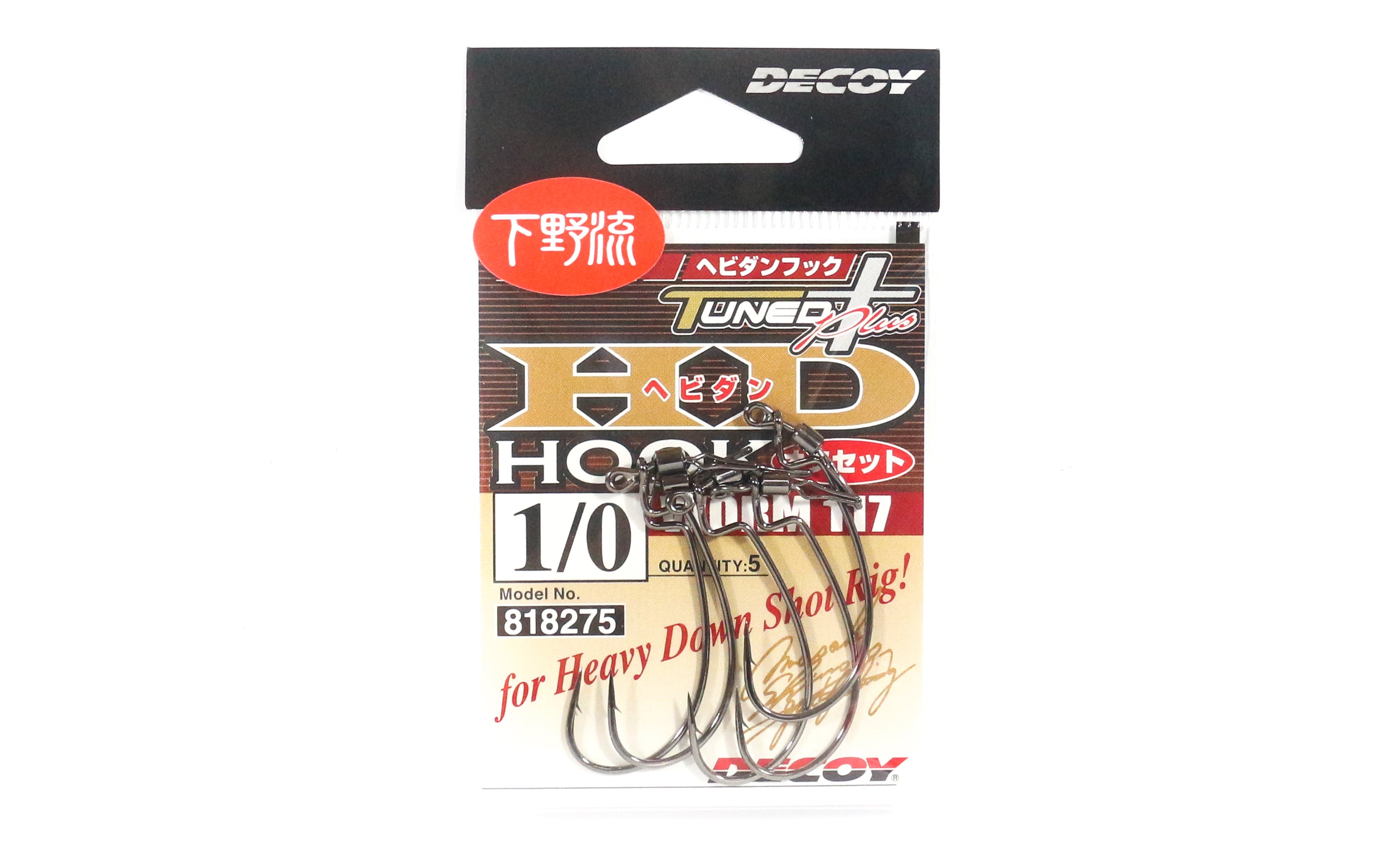 Decoy Worm 117HD Heavy Down Shot Size 1/0 (8275)