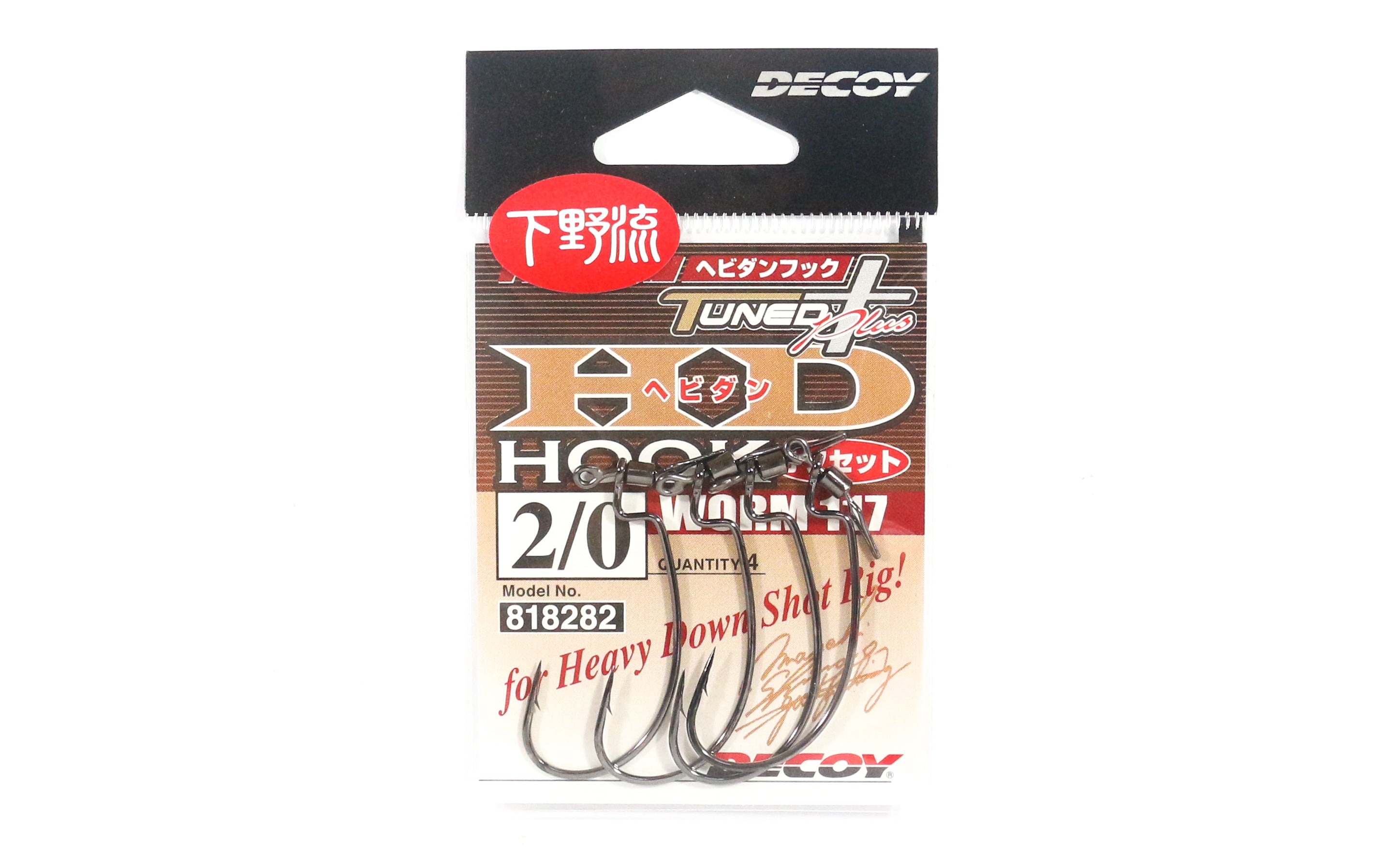 Decoy Worm 117HD Heavy Down Shot Size 2/0 (8282)