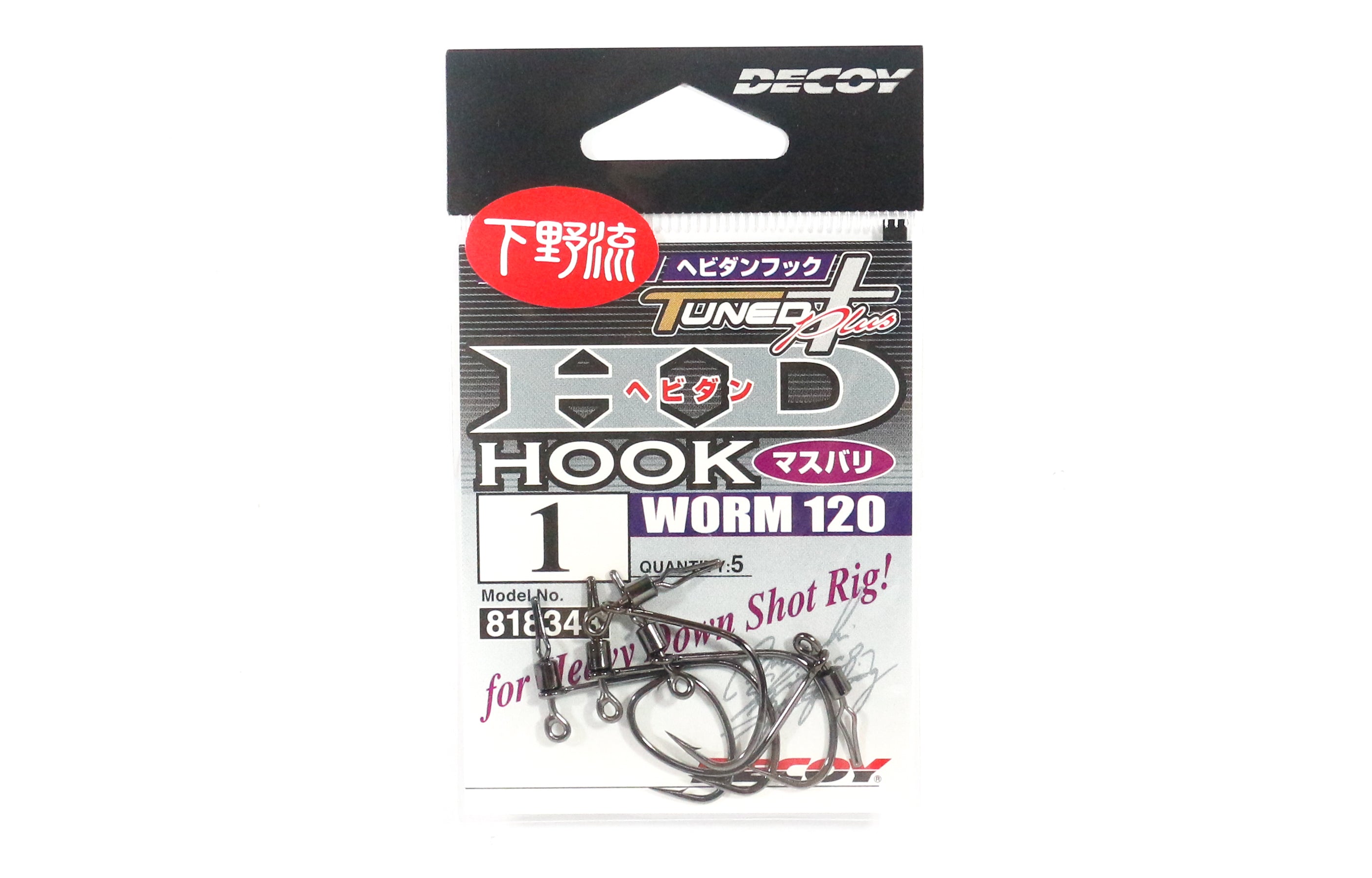 Decoy Worm 120HD Heavy Down Shot Size 1 (8343)