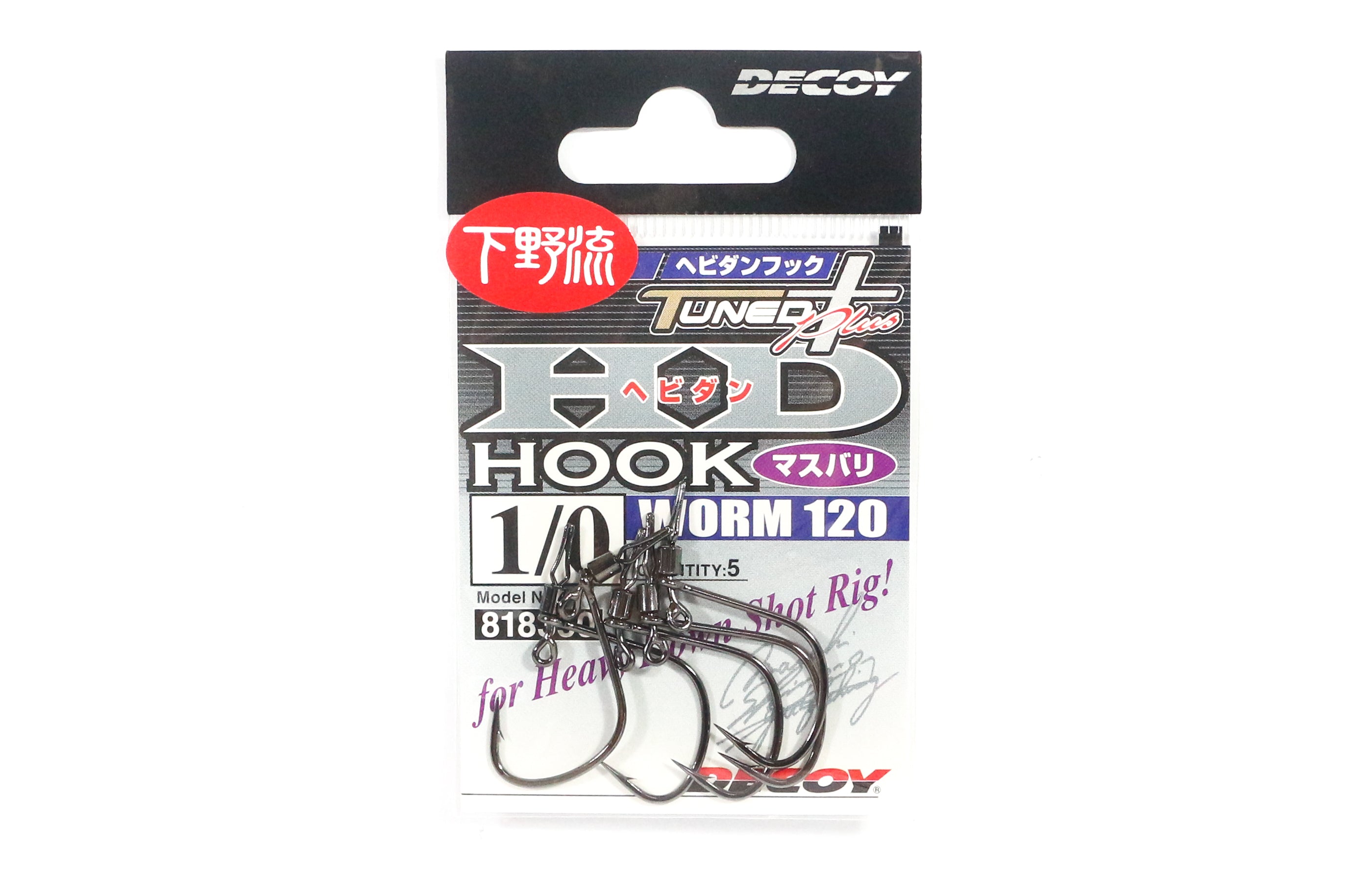 Decoy Worm 120HD Heavy Down Shot Size 1/0 (8350)