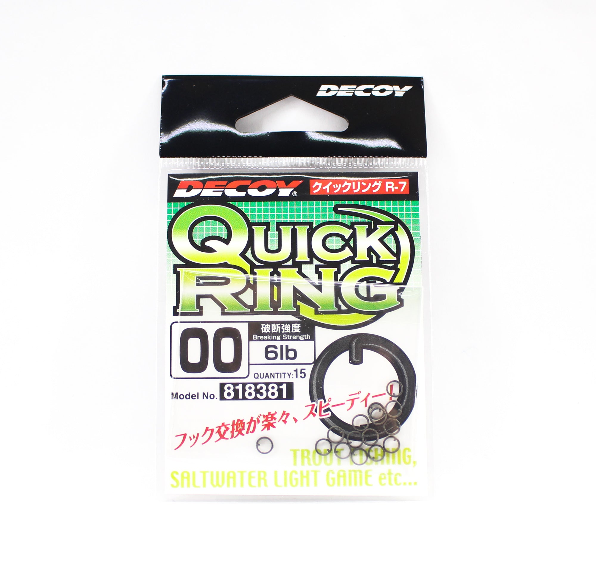 Decoy R-7 Quick Ring Split Ring Size 00 (8381)