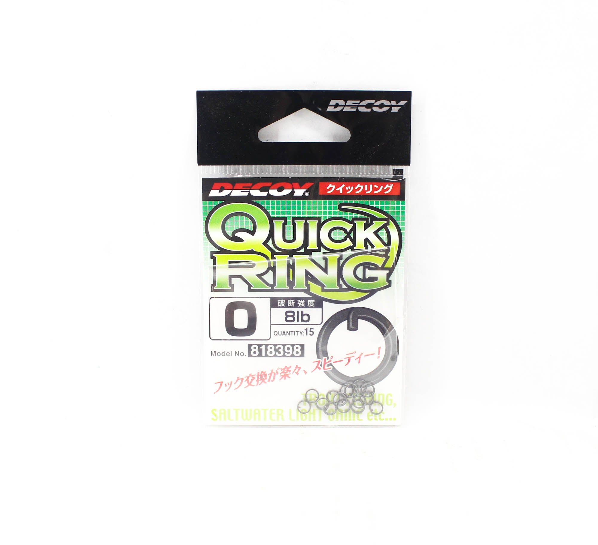 Decoy R-7 Quick Ring Split Ring Size 0 (8398)