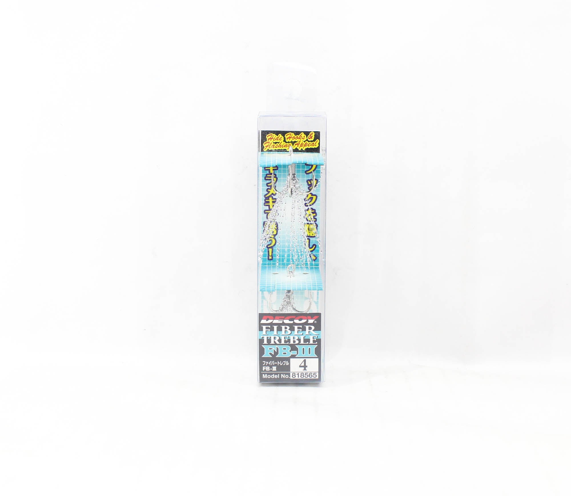 Decoy FB III Treble Hook Fiber Size 4 (8565)