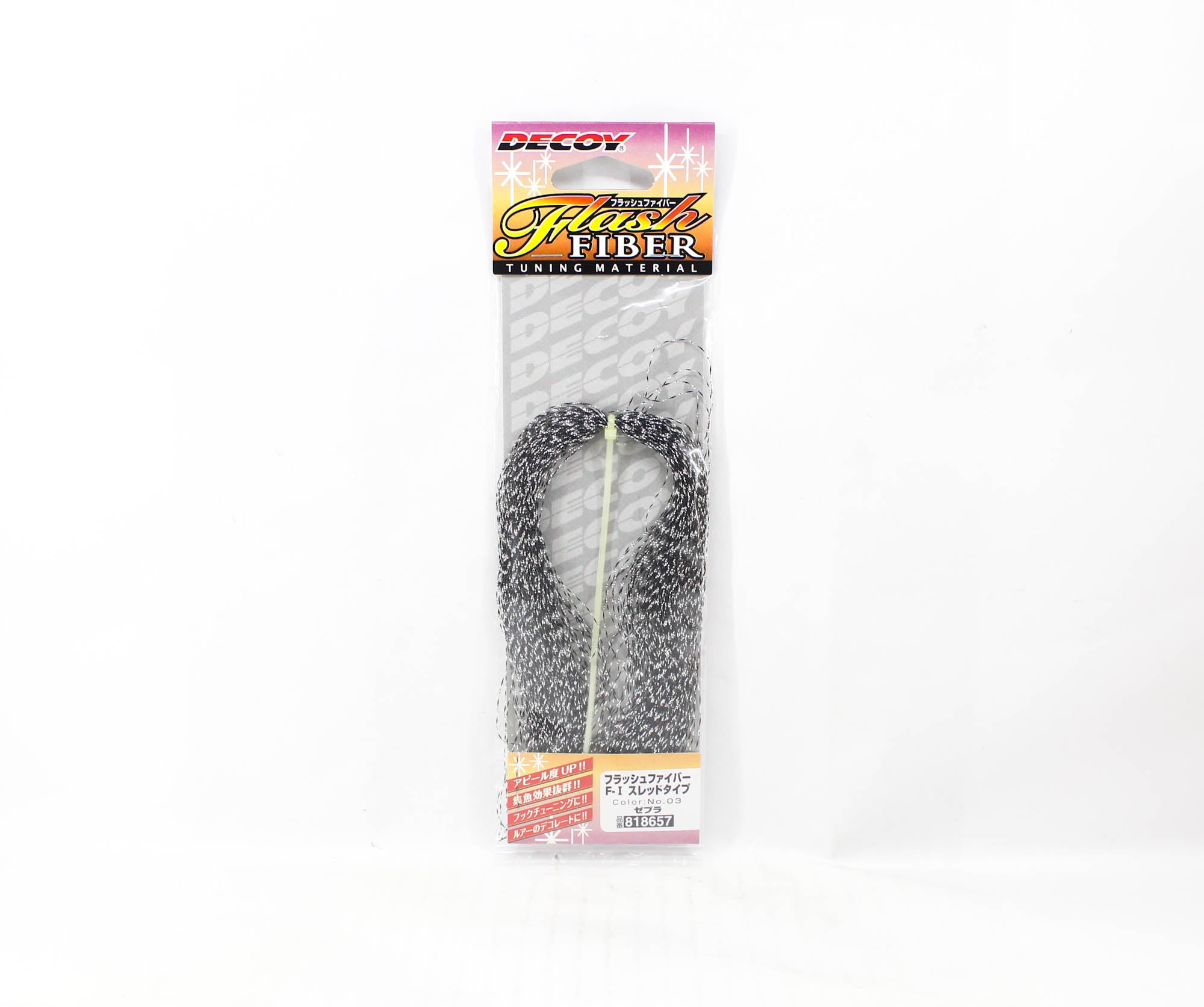 Decoy F-I-03 Flash Fiber (8657)