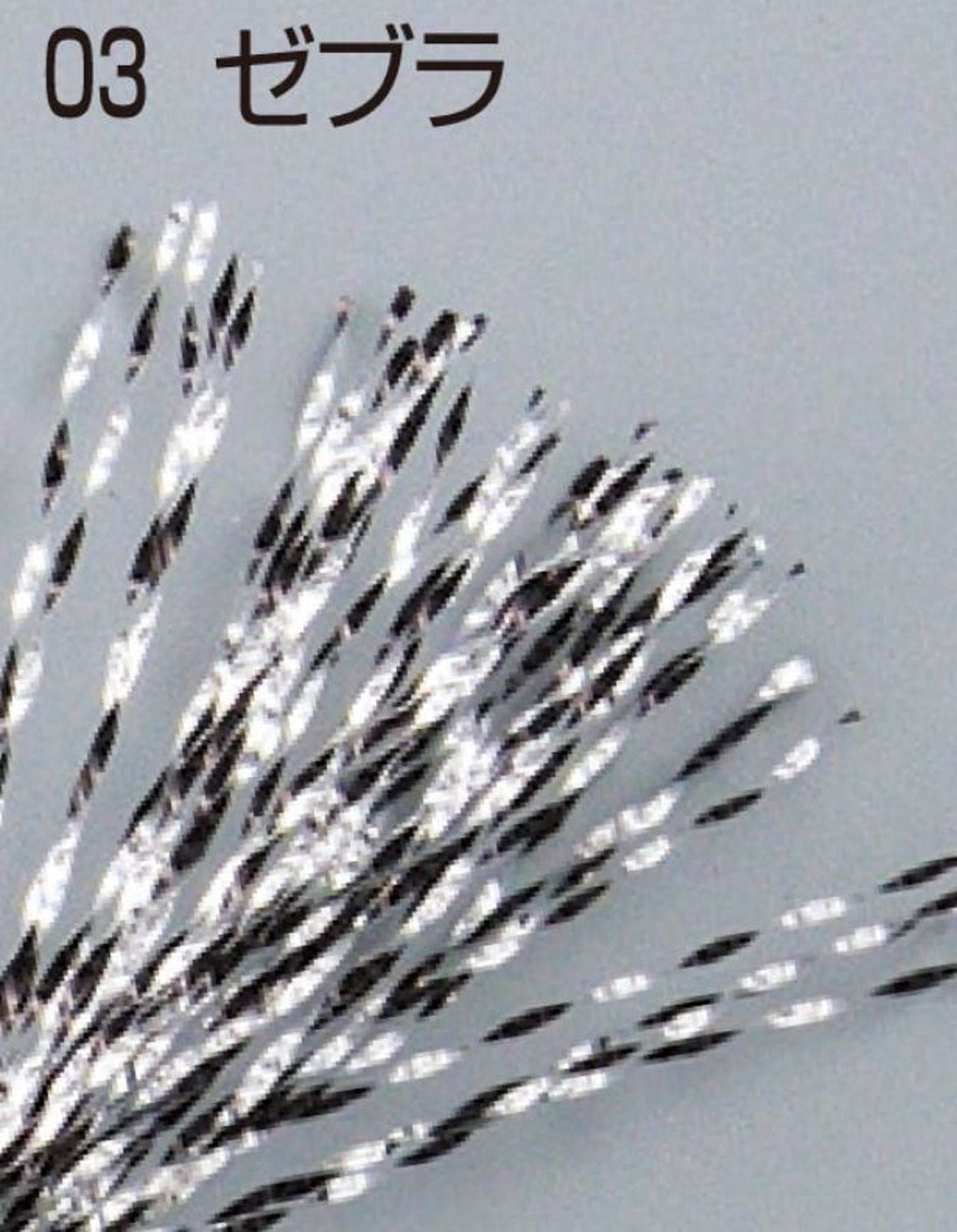 Decoy F-I-03 Flash Fiber (8657)