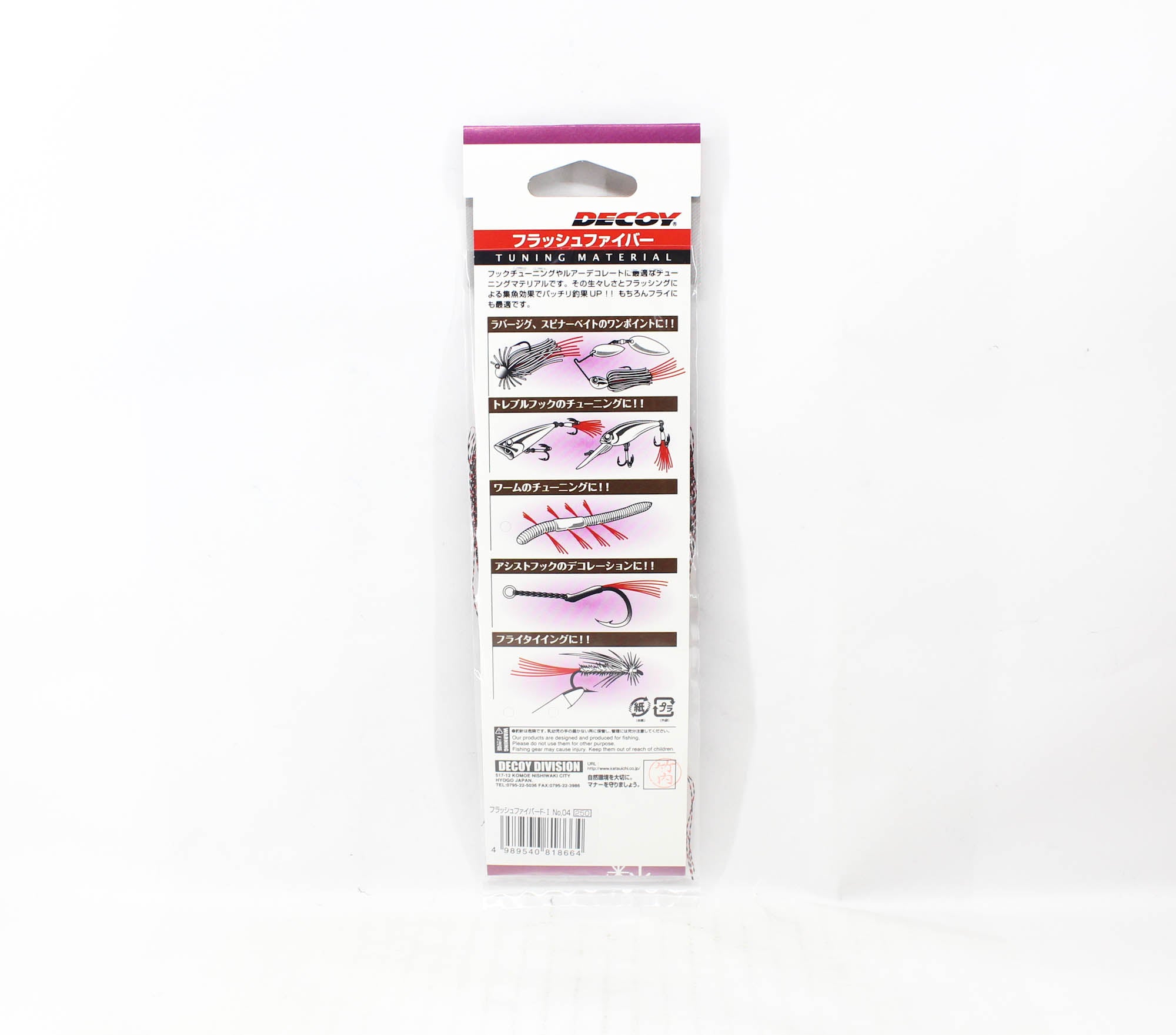 Decoy F-I-04 Flash Fiber (8664)