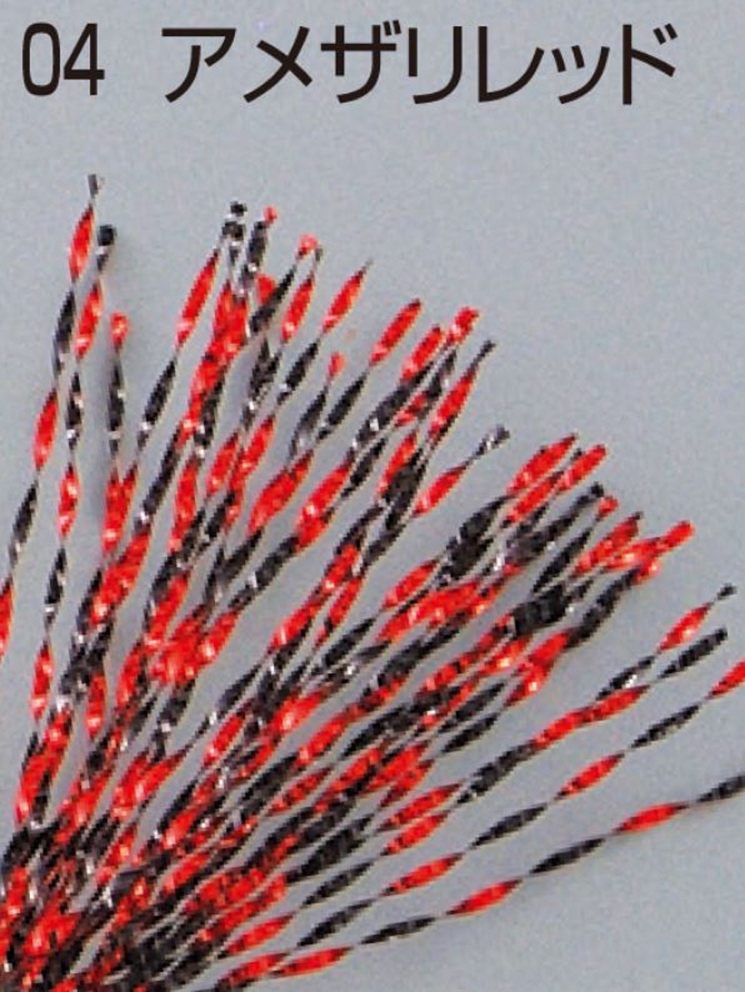 Decoy F-I-04 Flash Fiber (8664)