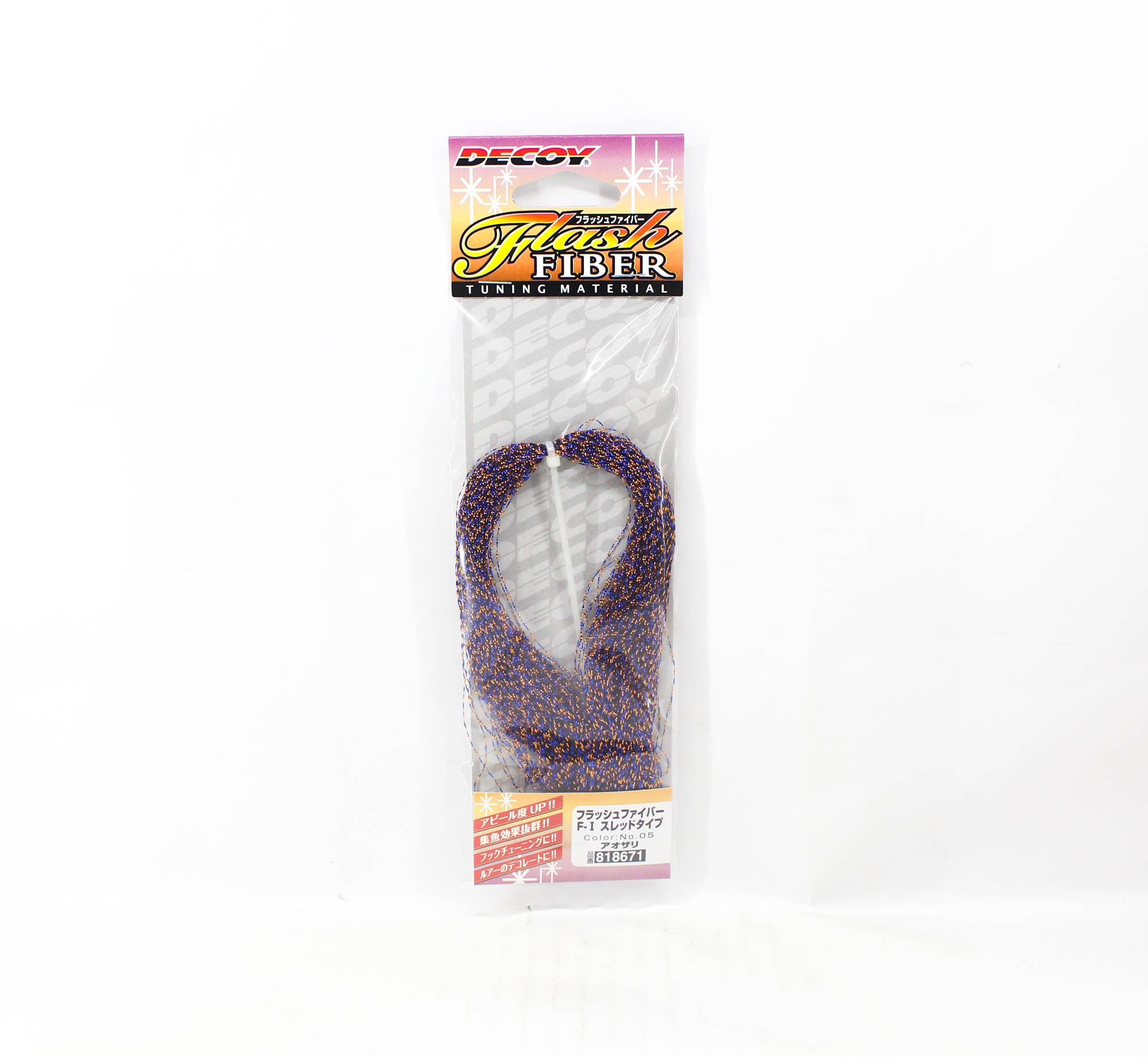 Decoy F-I-05 Flash Fiber (8671)