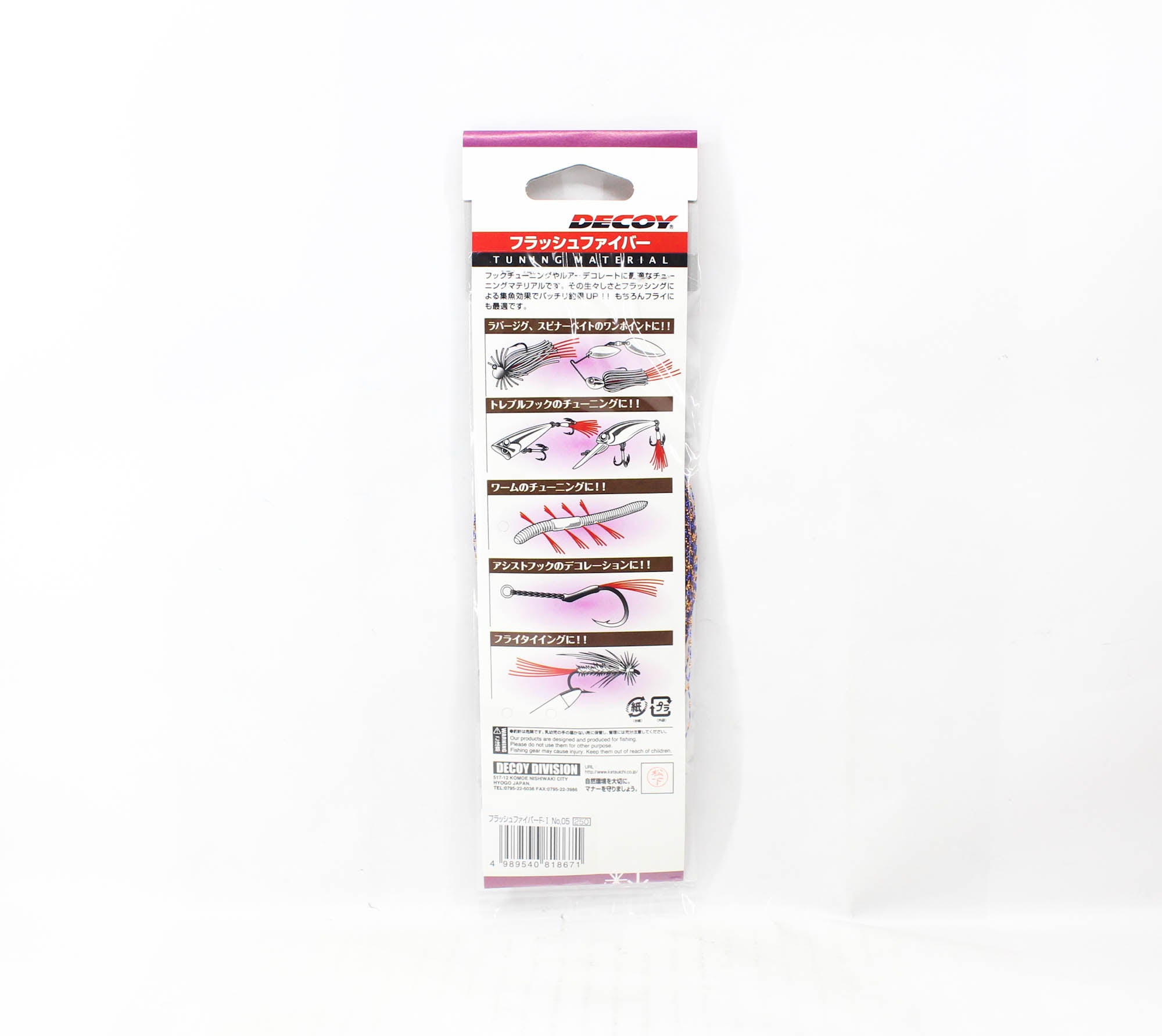 Decoy F-I-05 Flash Fiber (8671)
