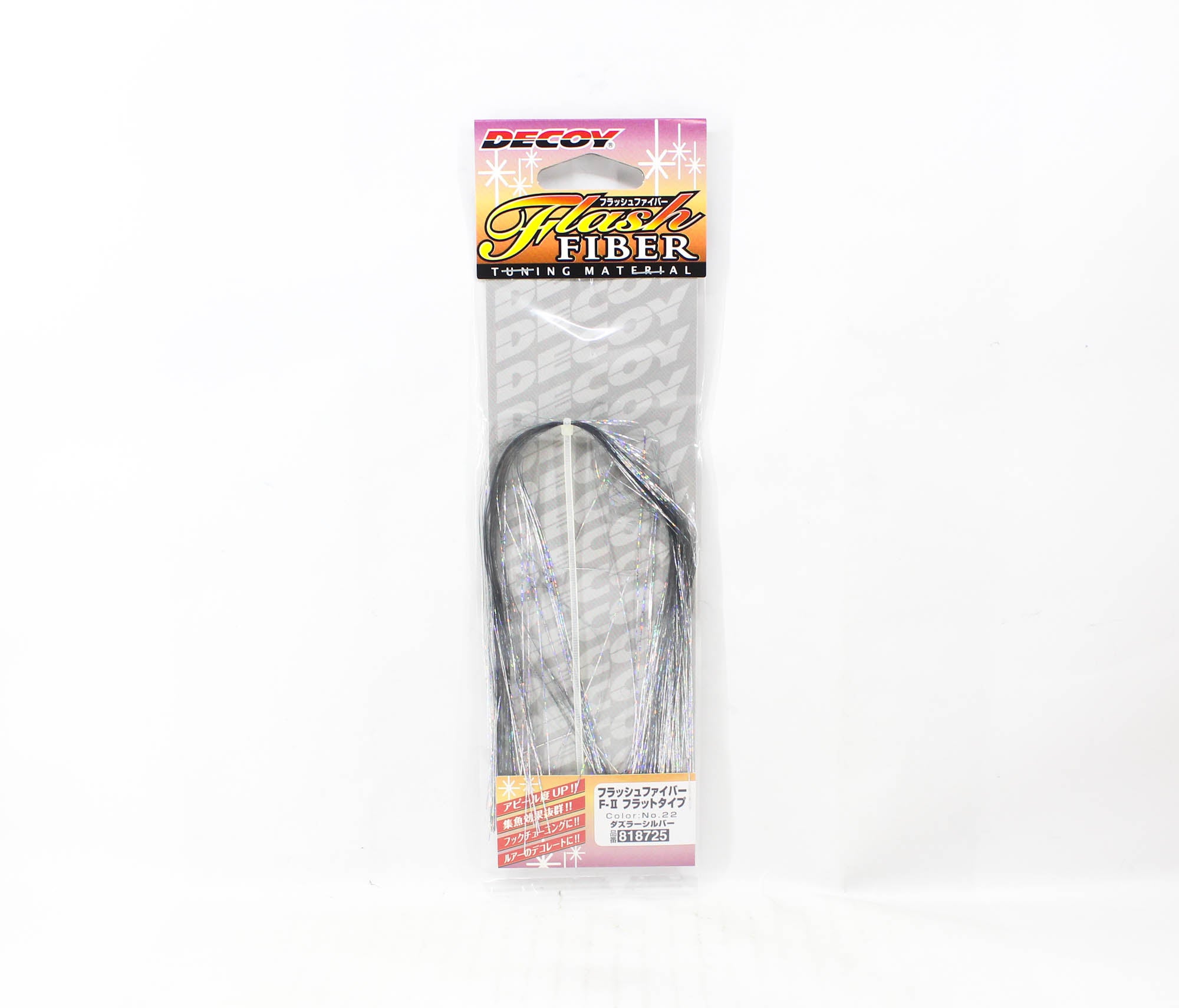 Decoy F-2-22 Flash Fiber Flat Type (8725)