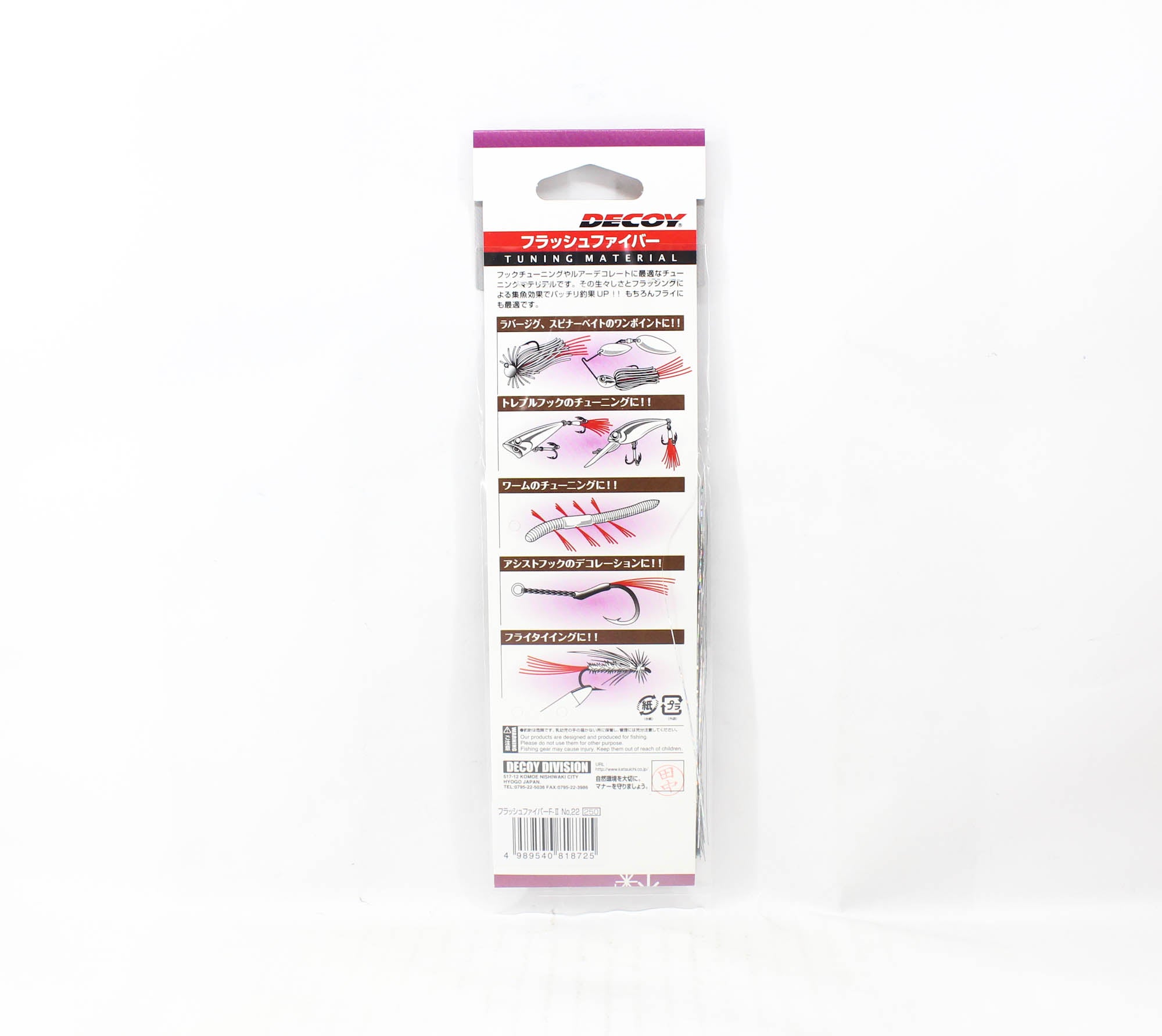 Decoy F-2-22 Flash Fiber Flat Type (8725)